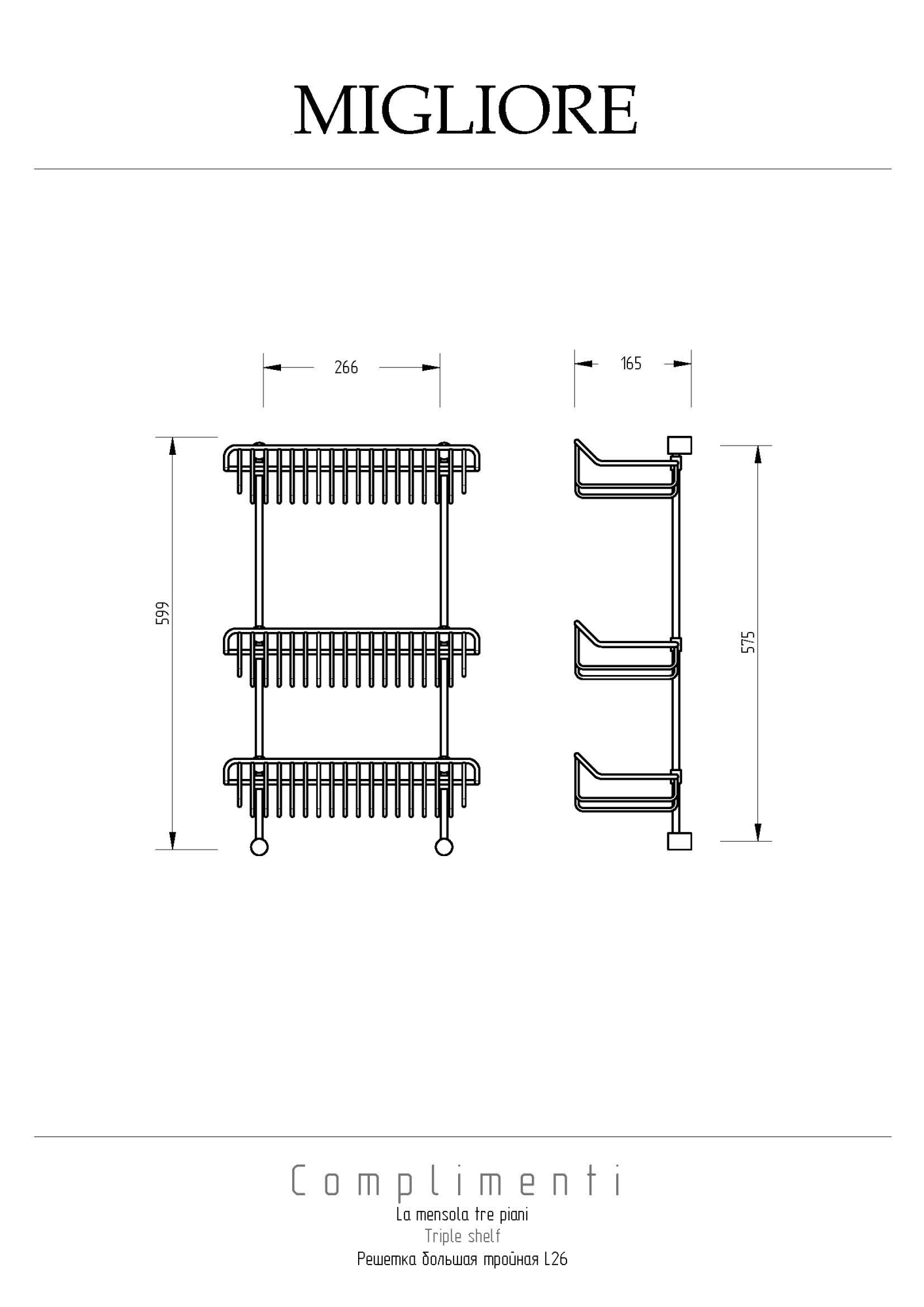 Фото Полка Migliore Complementi 22037 хром
