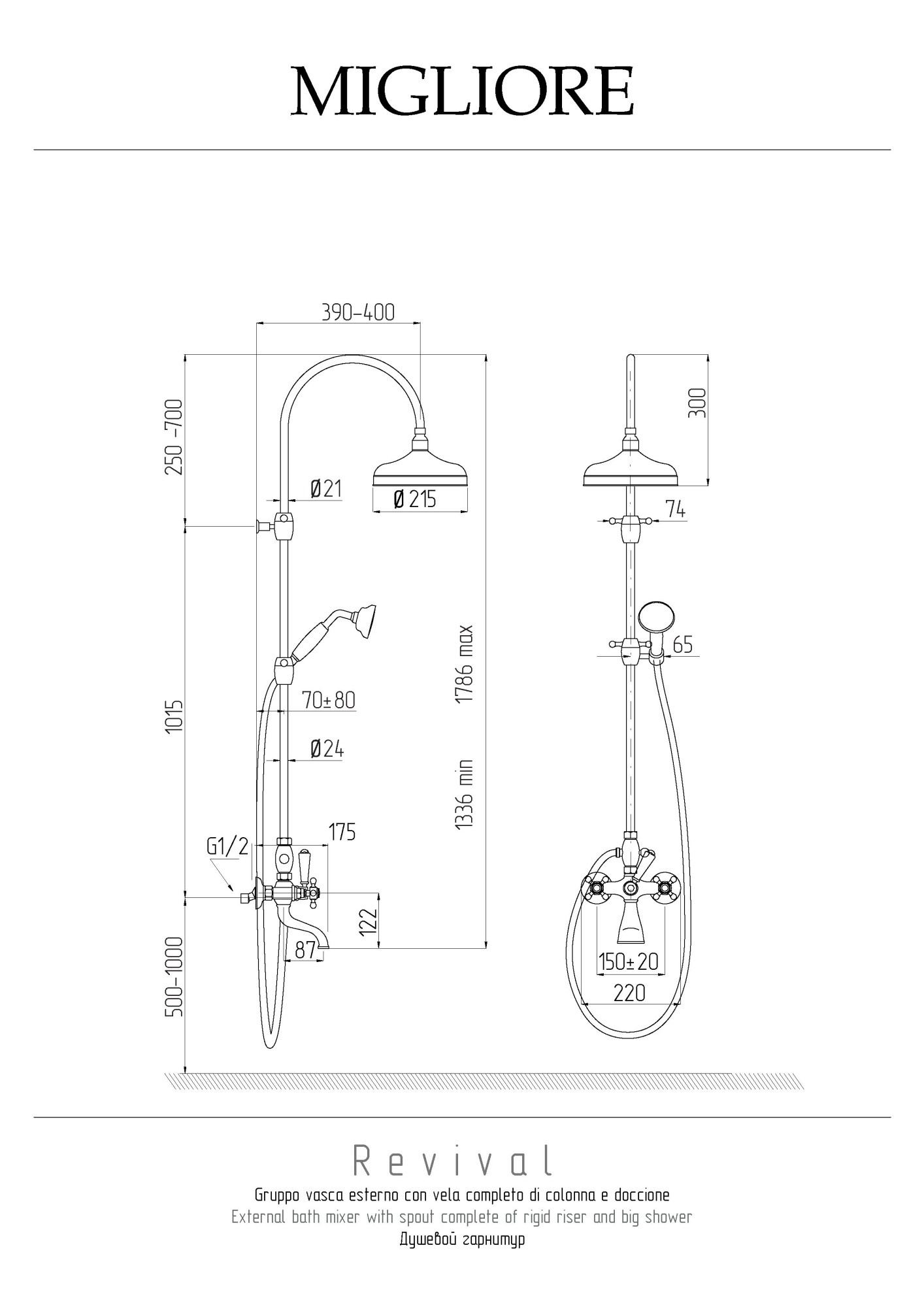 Фото Душевой гарнитур Migliore Revival 30947 бронза