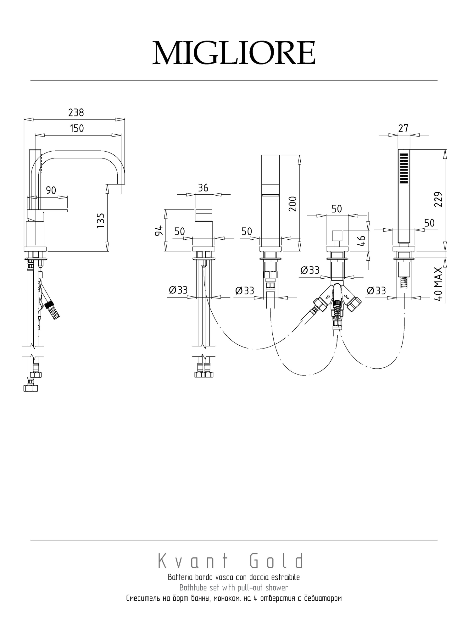 Фото Смеситель на борт ванны Migliore Kvant 25392 золото