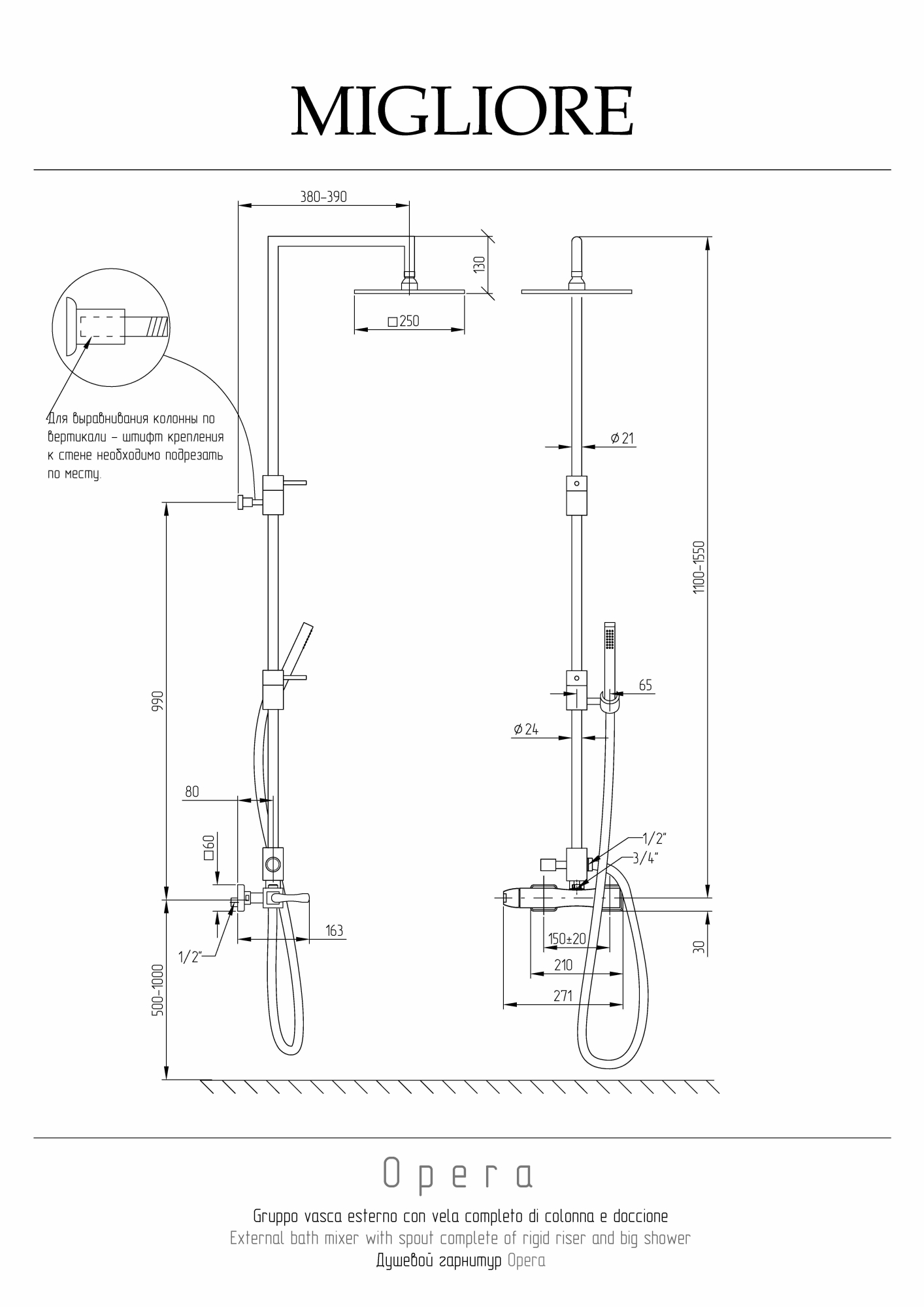 Фото Душевой гарнитур Migliore Opera 31860 хром