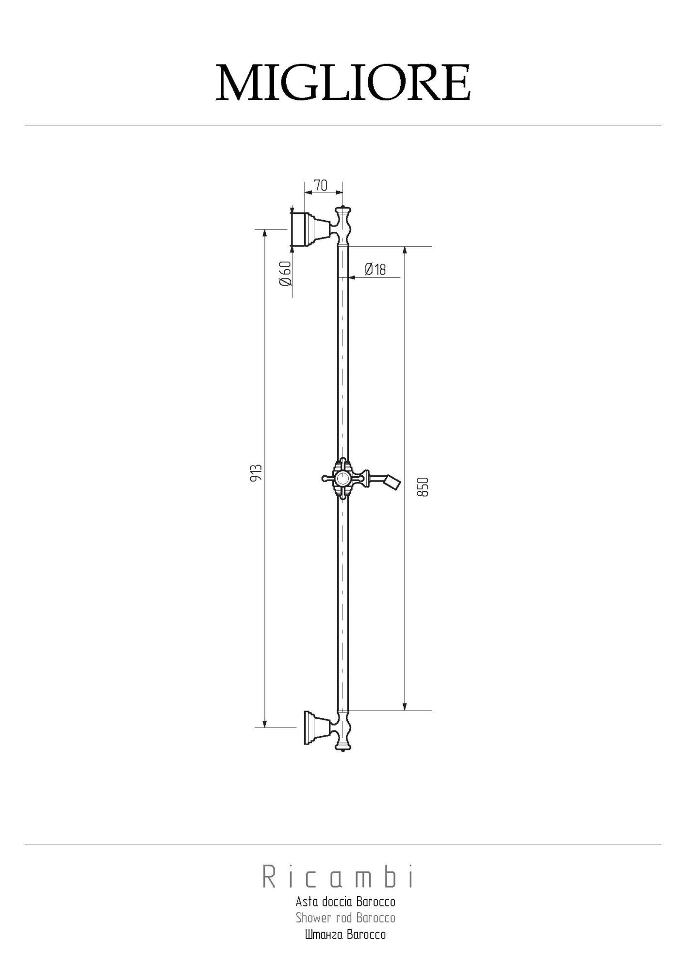 Фото Штанга для душа Migliore Barocco 20189 золото