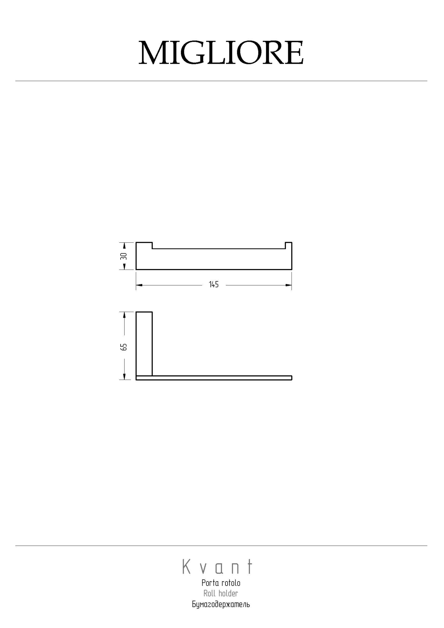 Фото Держатель туалетной бумаги Migliore Kvant 30235 золото