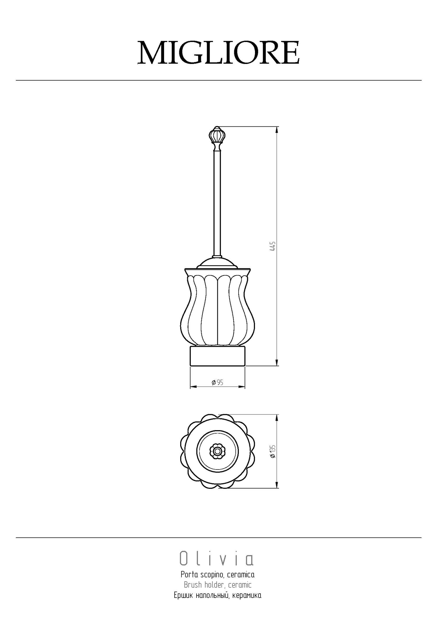 Фото Ершик Migliore Olivia 17548 хром