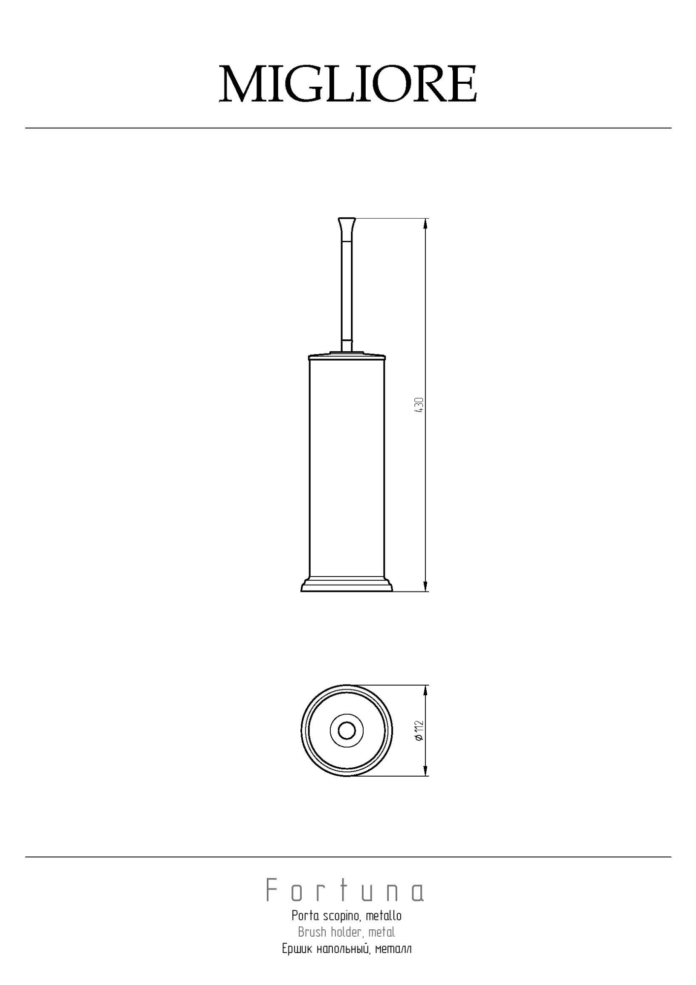 Фото Ершик Migliore Fortuna 27725 золото