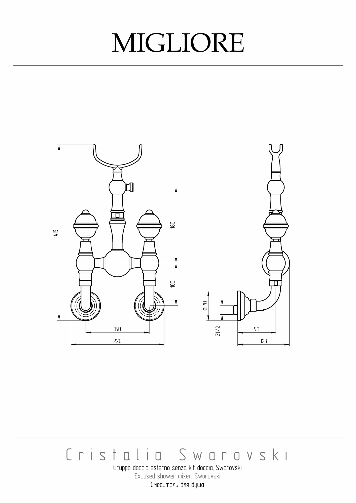 Фото Смеситель для душа Migliore Cristalia 18587 хром