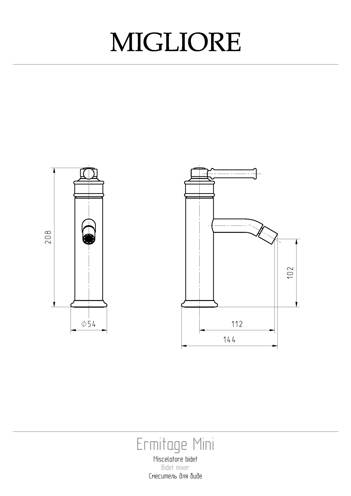Фото Смеситель для биде Migliore Ermitage Mini 31424 золото