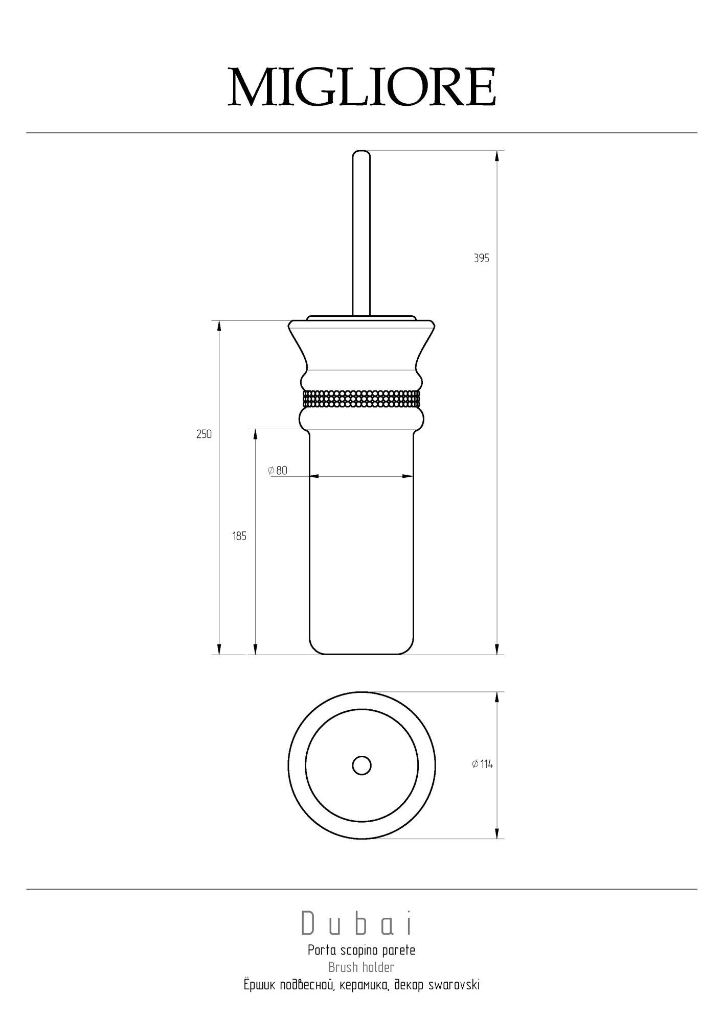 Фото Ершик Migliore Dubai 28535 золото