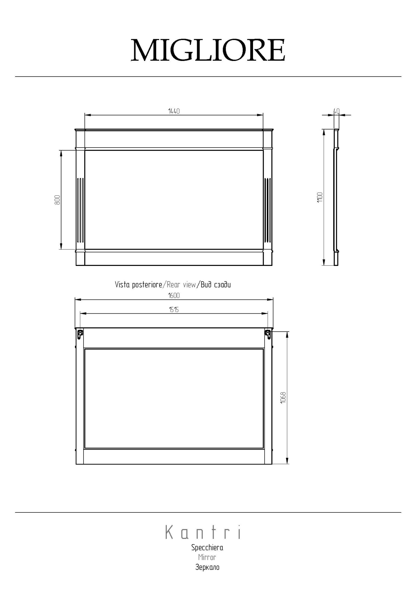 Фото Зеркало Migliore Kantri 26697 Decape Sabbia 160x110 см