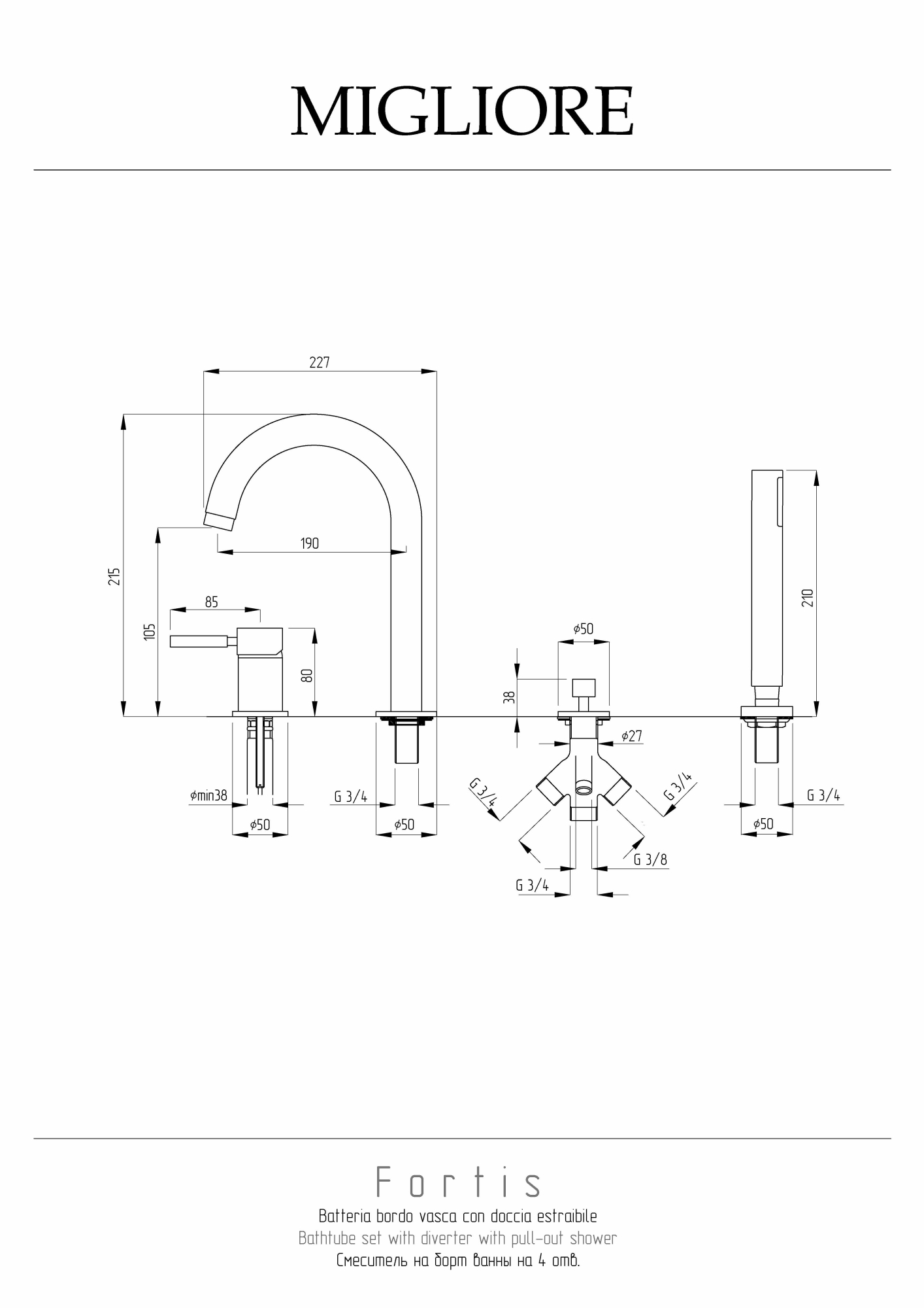 Фото Смеситель на борт ванны Migliore Fortis 18650 хром