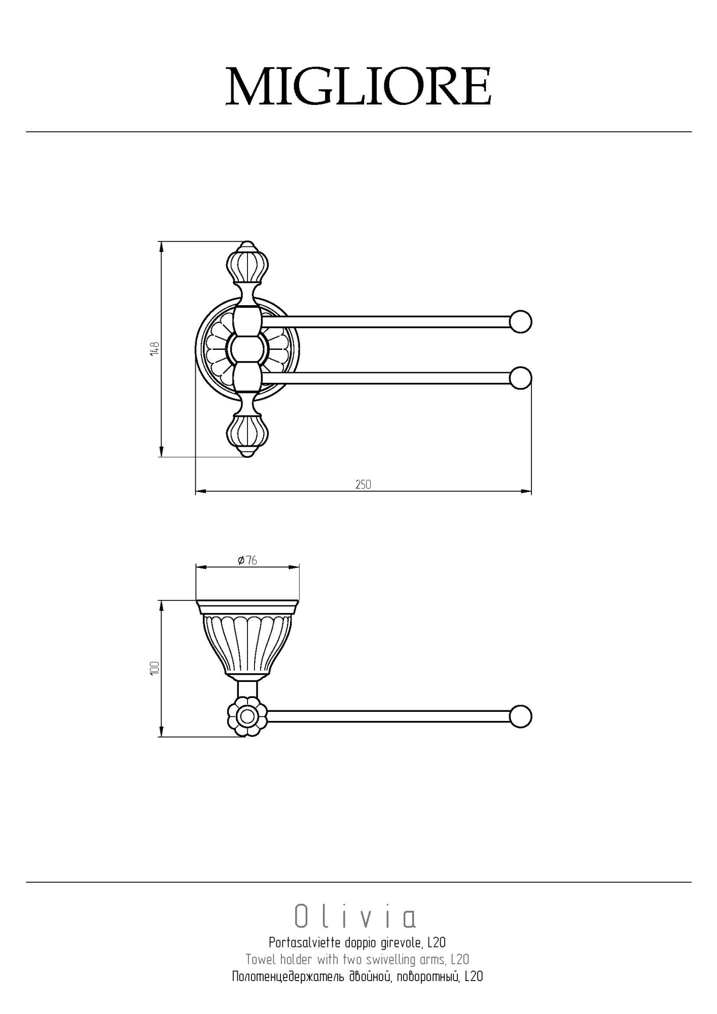 Фото Полотенцедержатель Migliore Olivia 17435 бронза
