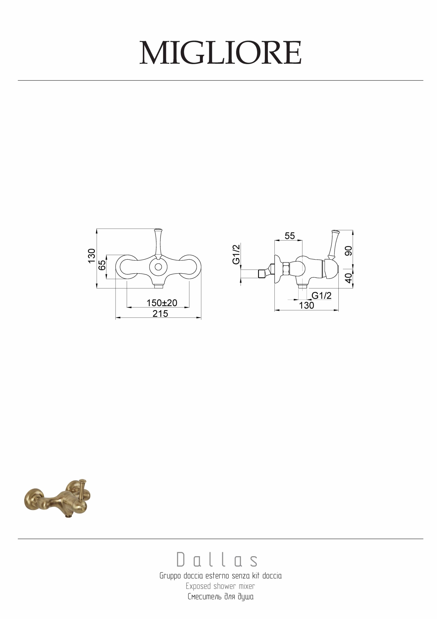 Фото Смеситель для душа Migliore Dallas 18597 бронза
