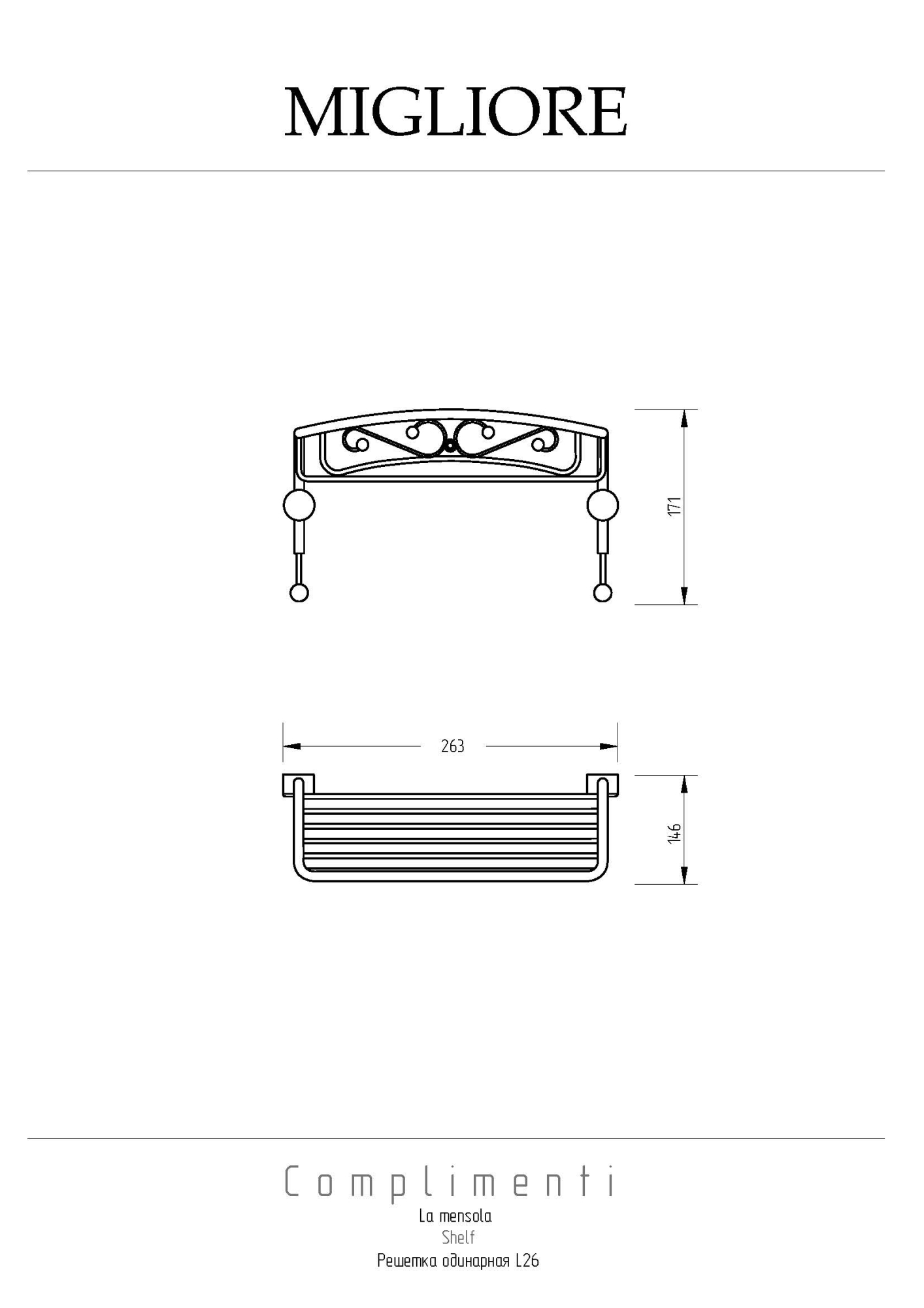 Фото Полка Migliore Complementi 22051 золото