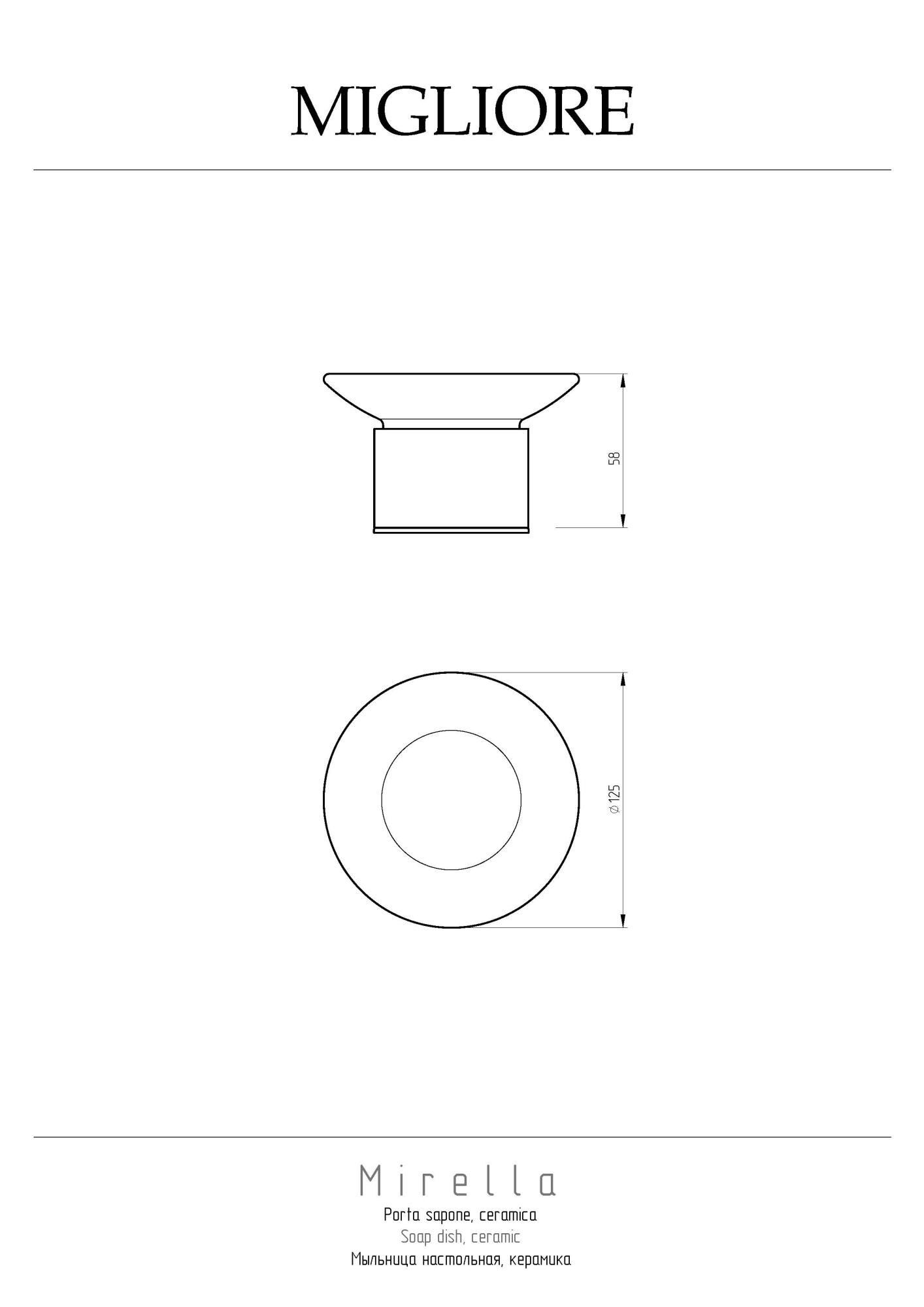 Фото Мыльница Migliore Fortis 31760 черный