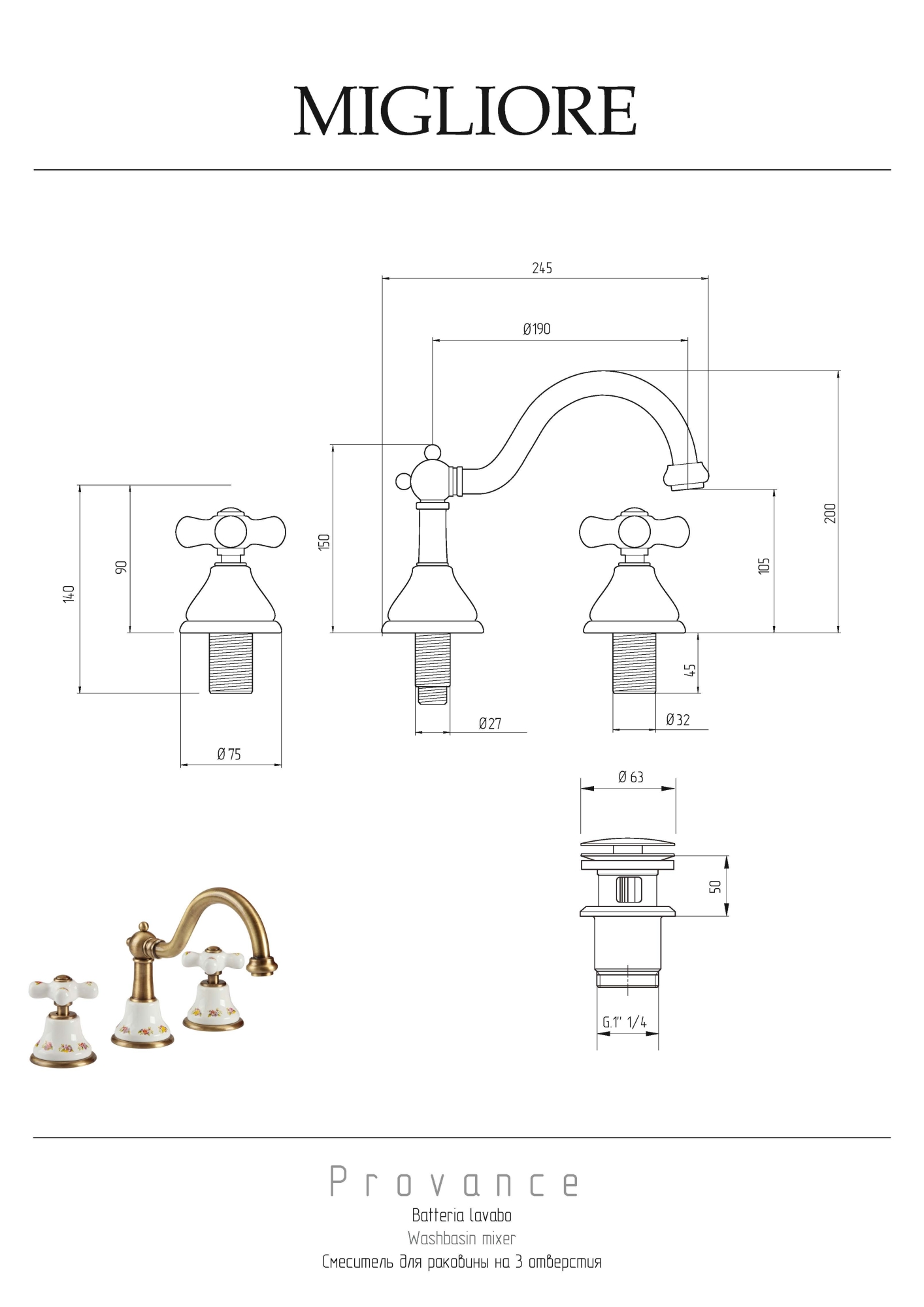 Фото Смеситель для раковины Migliore Provance 19483 золото