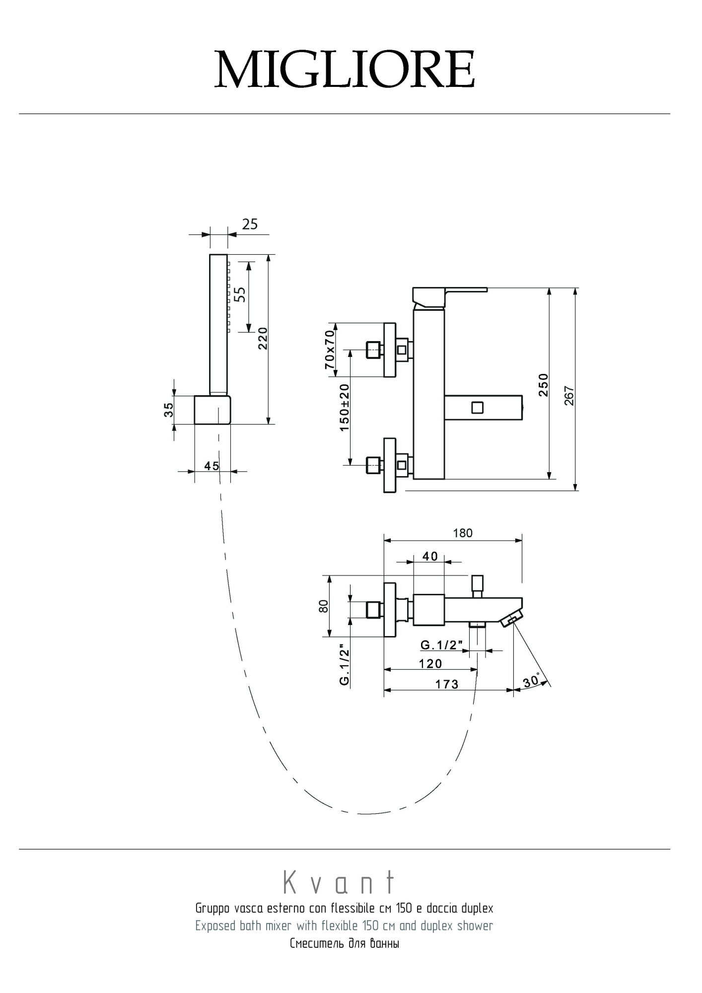 Фото Смеситель для ванны с душем Migliore Kvant 18772 хром