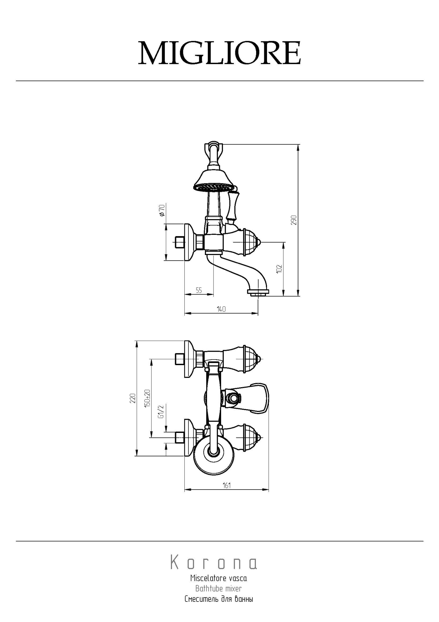 Фото Смеситель для ванны с душем Migliore Korona 27326 золото