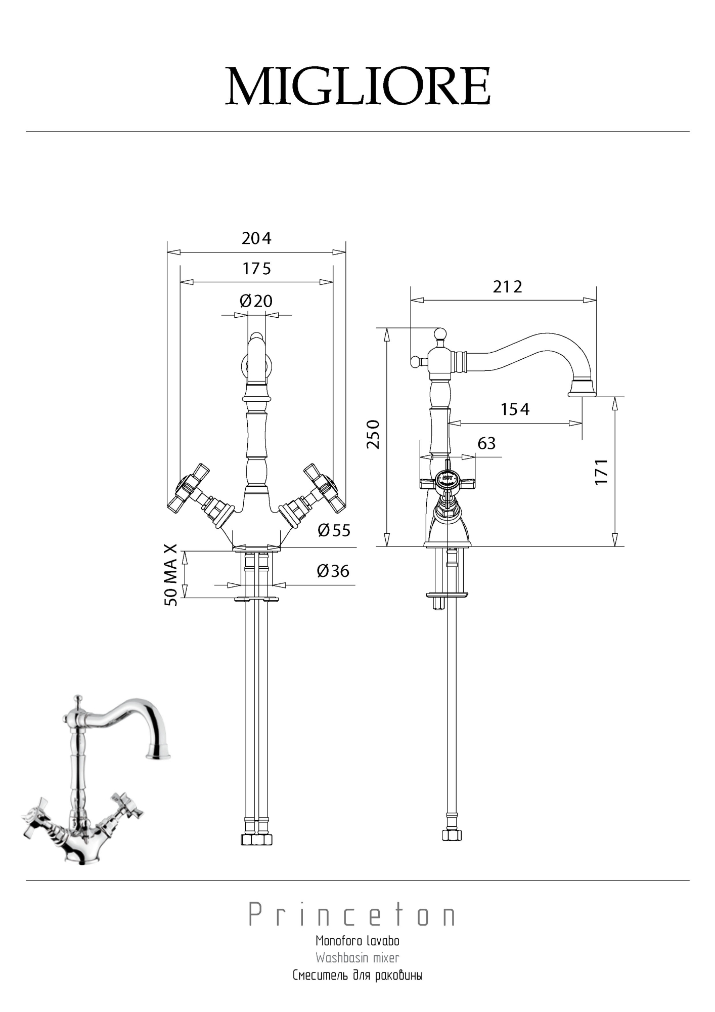 Фото Смеситель для раковины Migliore Princeton 19361 хром