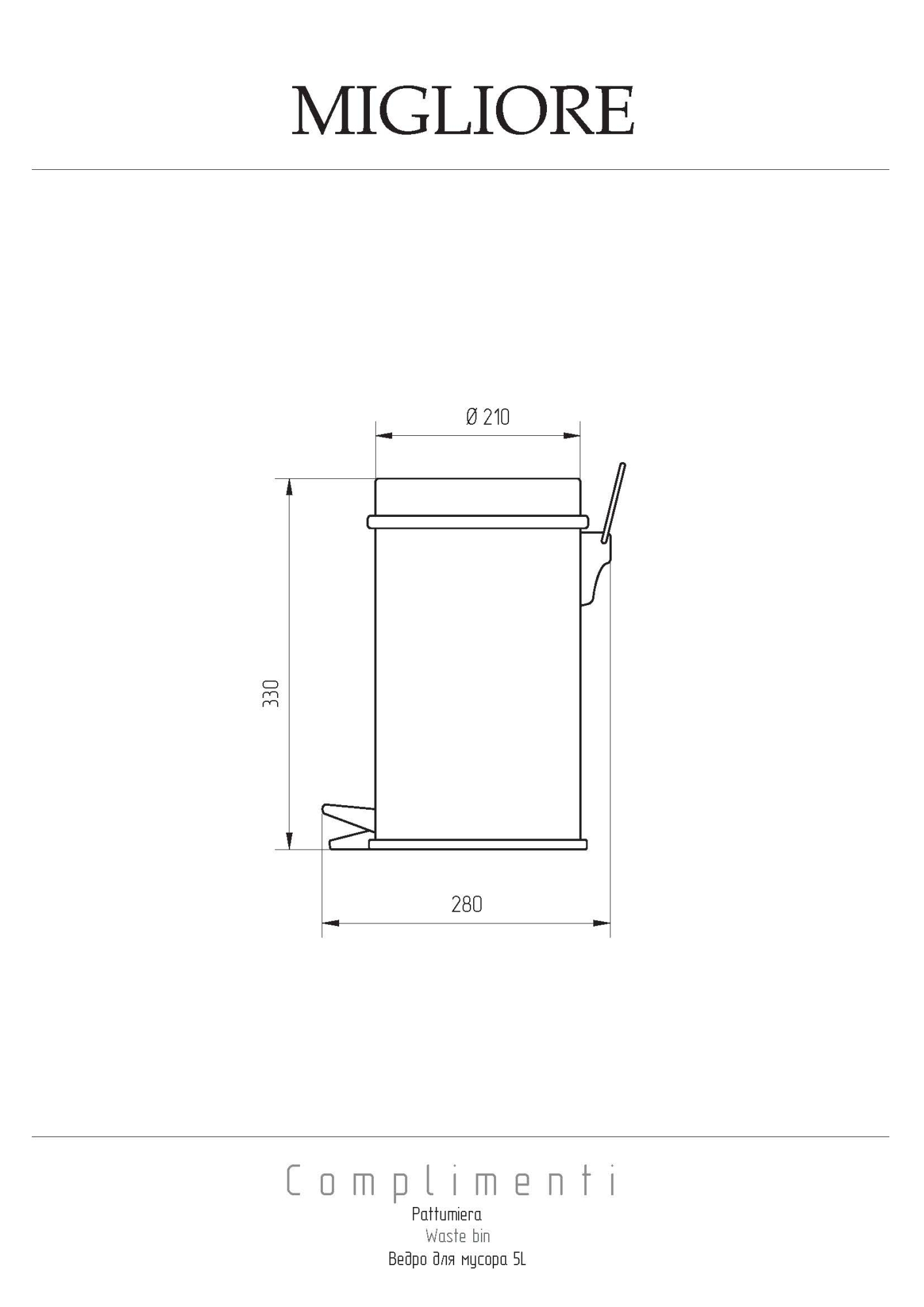 Фото Мусорное ведро Migliore 21957 бронза 5 л