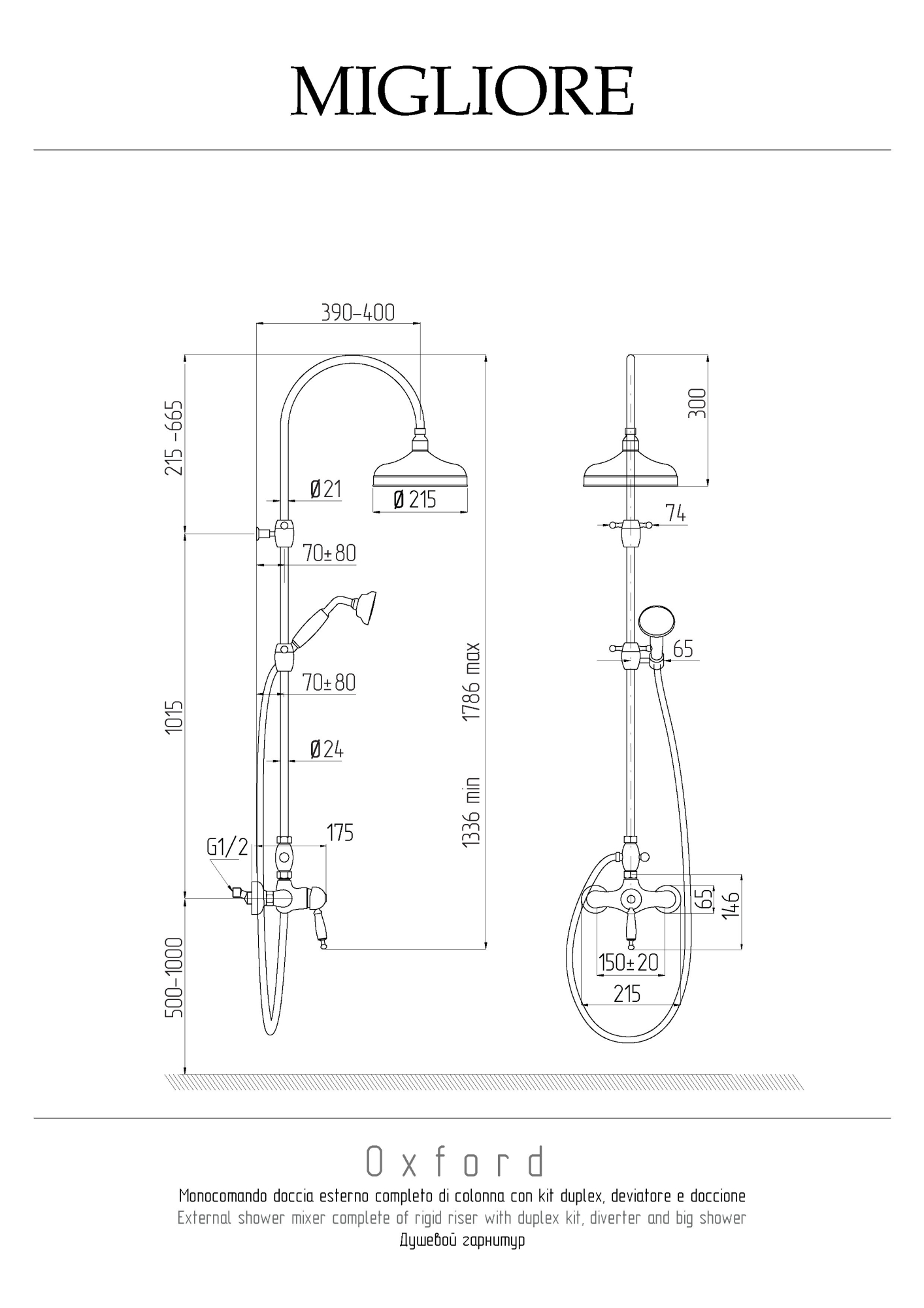 Фото Душевой гарнитур Migliore Oxford 30948 бронза