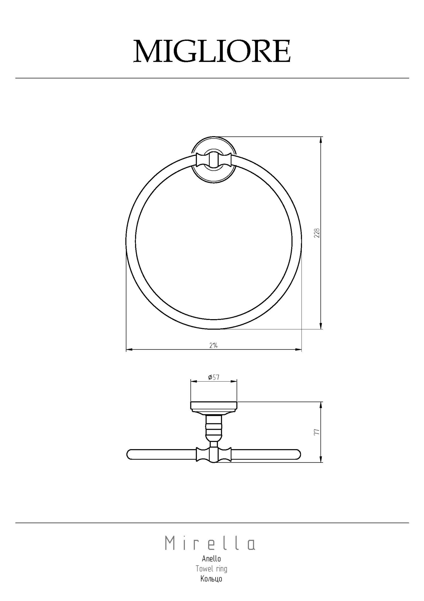 Фото Кольцо для полотенец Migliore Mirella 17172 бронза