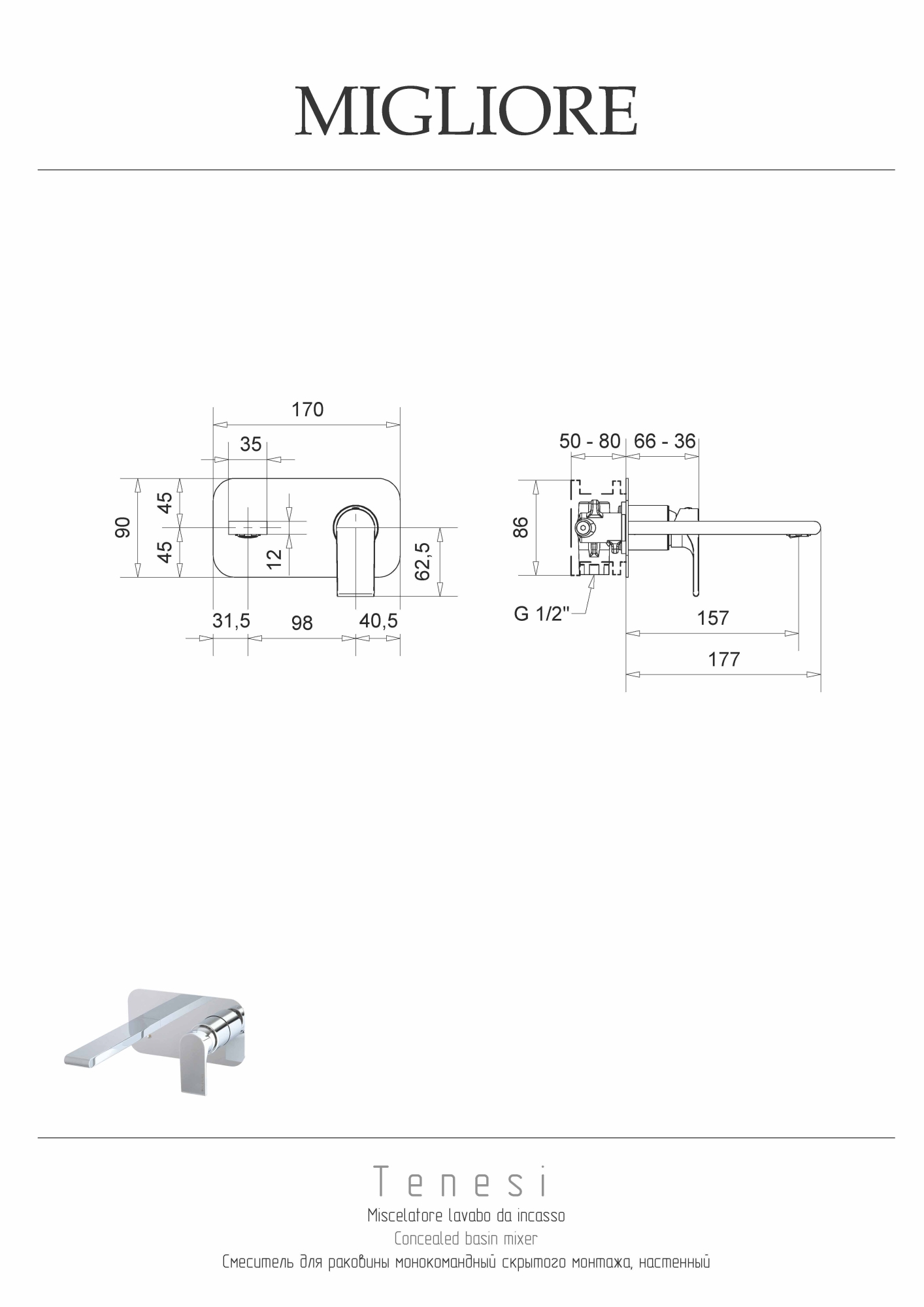 Фото Смеситель для раковины Migliore Tenesi 25422 хром