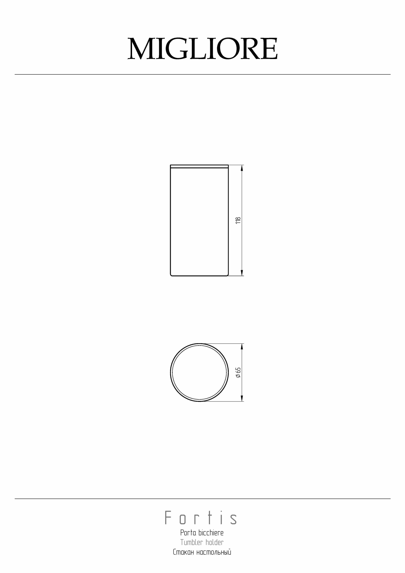 Фото Стакан Migliore Fortis 29919 бронза