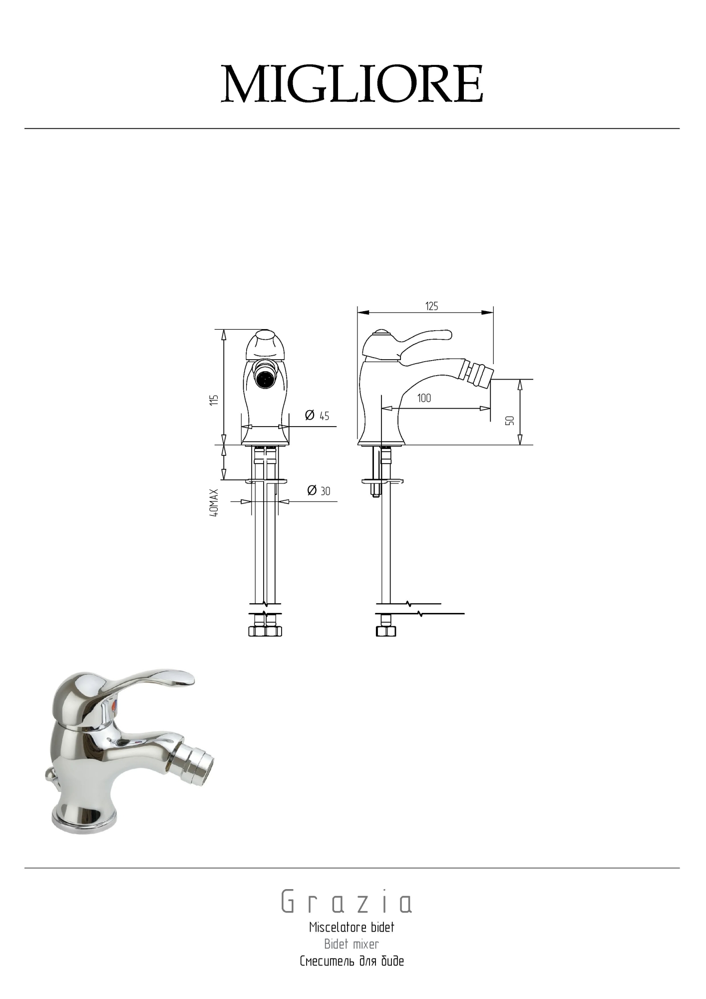 Фото Смеситель для биде Migliore Grazia 29685 хром