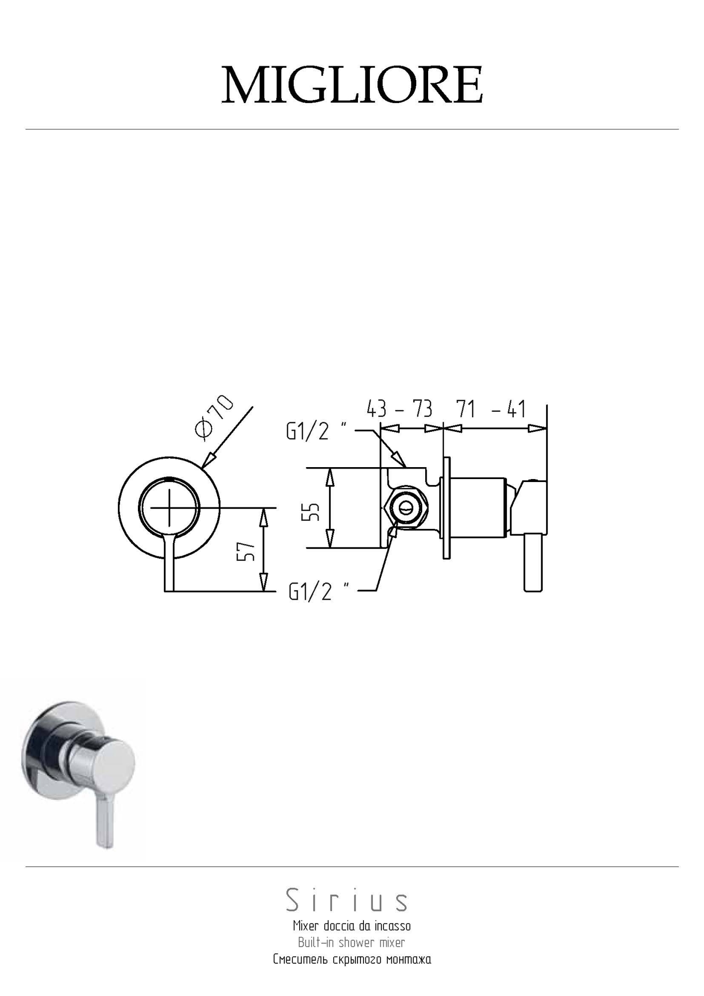 Фото Смеситель для душа Migliore Sirius 28183 хром
