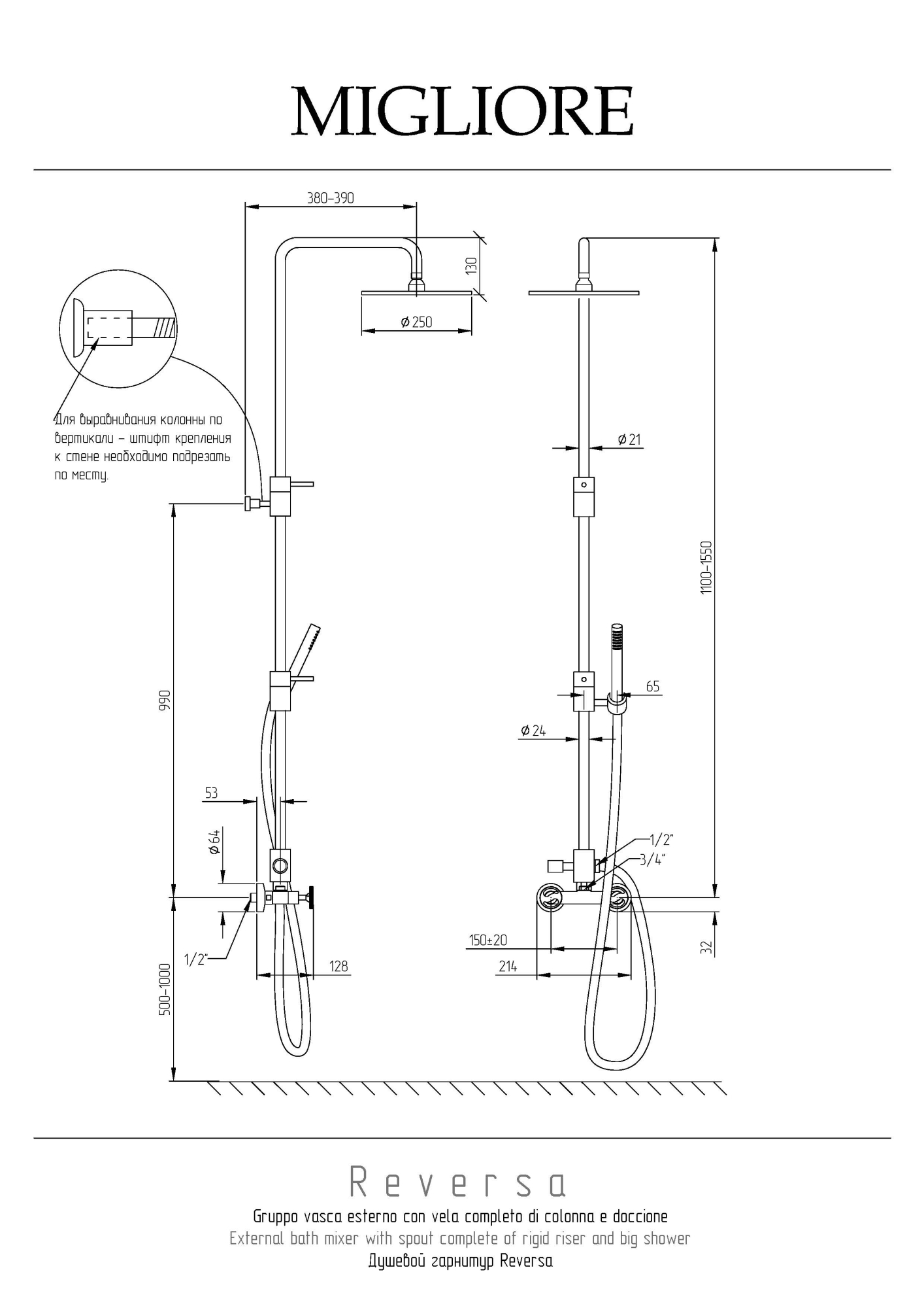 Фото Душевой гарнитур Migliore Reversa 31848 золото