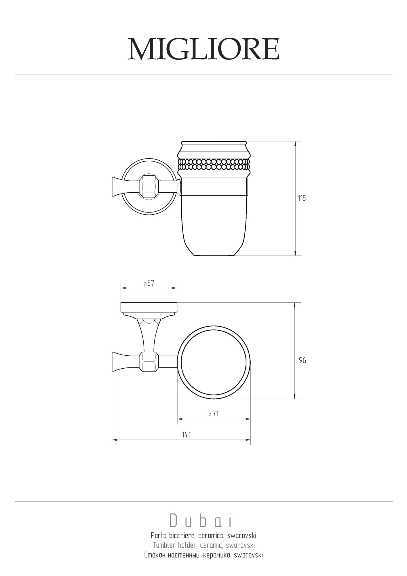 Фото Стакан для зубных щеток Migliore Dubai 31252 золото