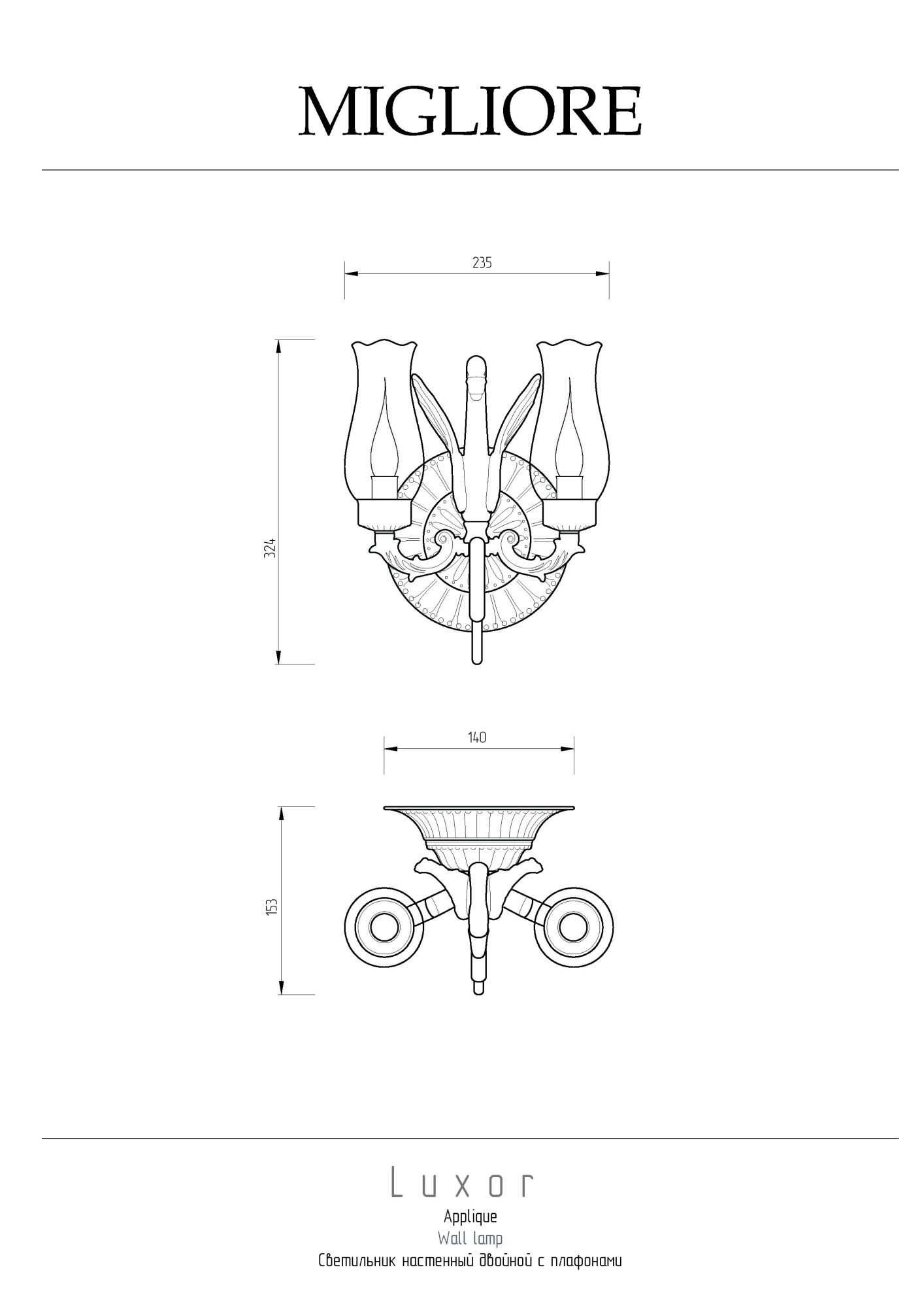 Фото Светильник Migliore Luxor 26157 золото