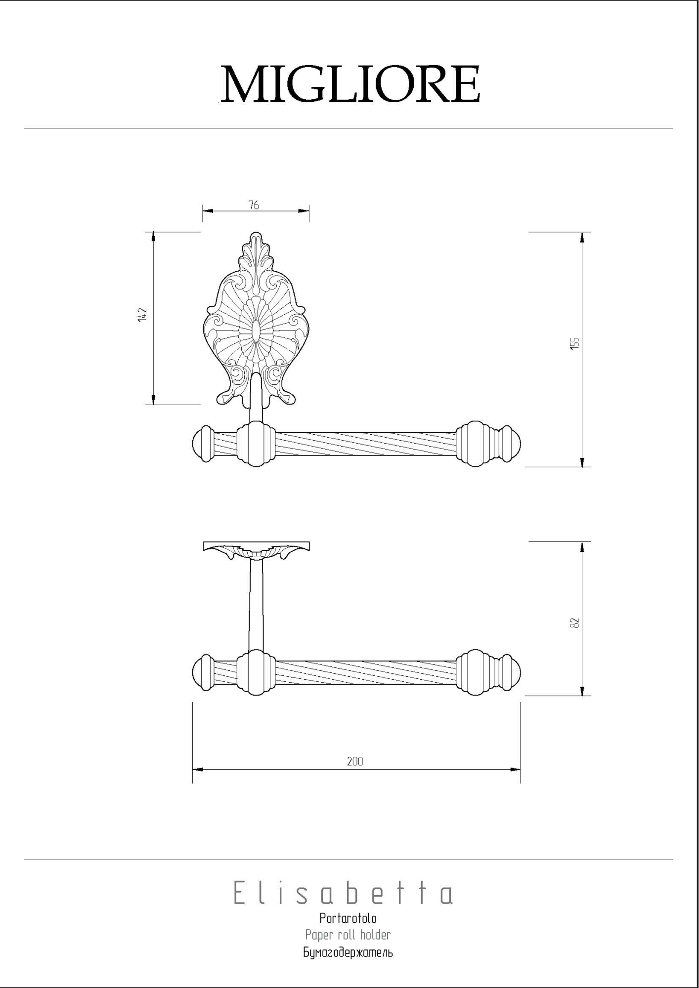 Фото Держатель туалетной бумаги Migliore Elisabetta 17025 хром