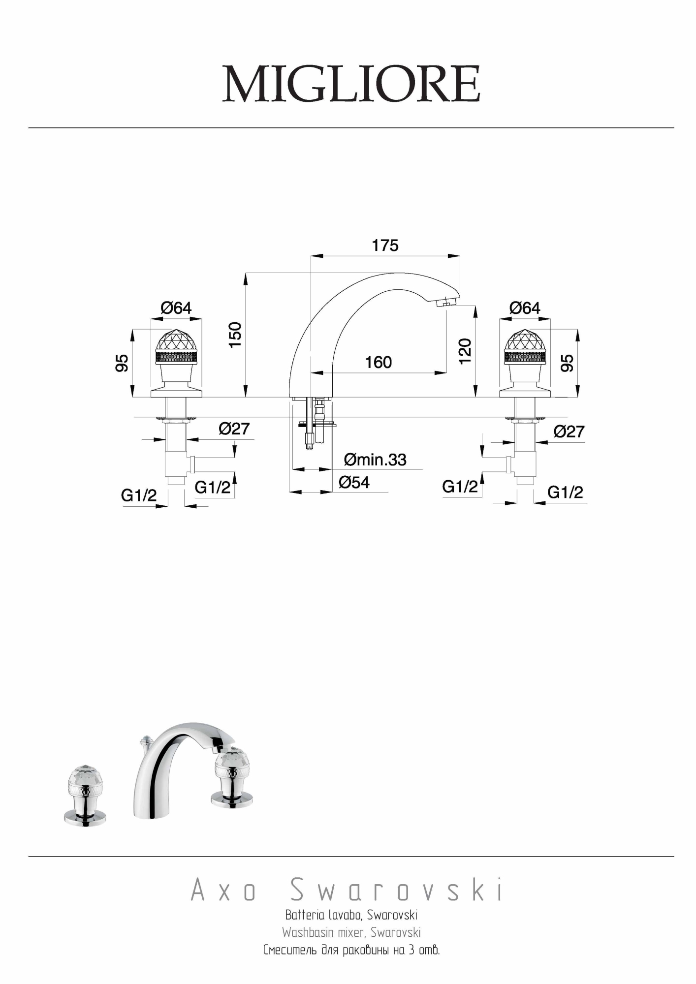 Фото Смеситель для раковины Migliore Axo Swarovski 27113 бронза