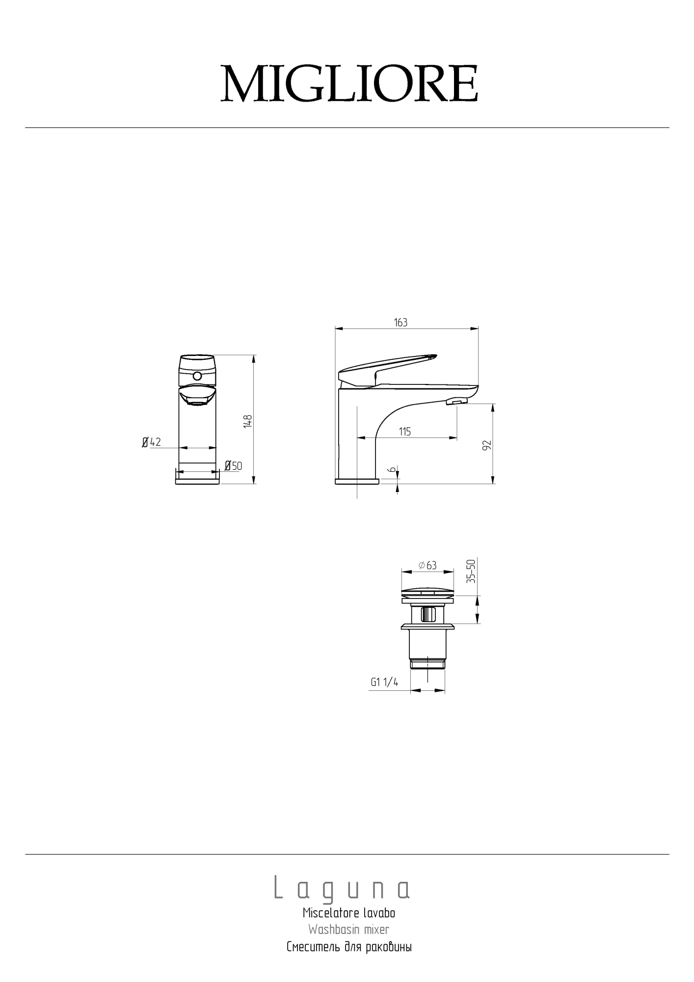 Фото Смеситель для раковины Migliore Laguna 26077 хром