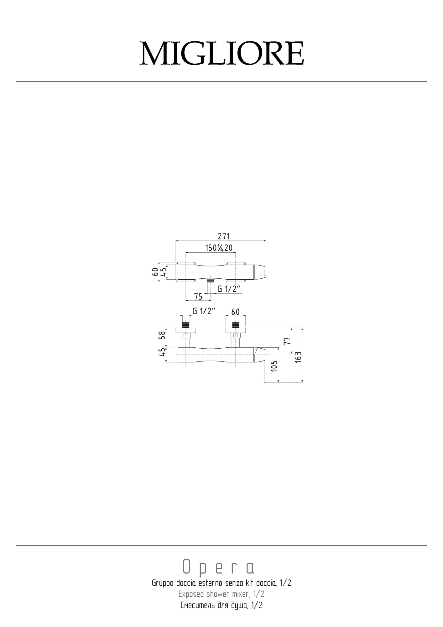 Фото Смеситель для душа Migliore Opera 19051 золото