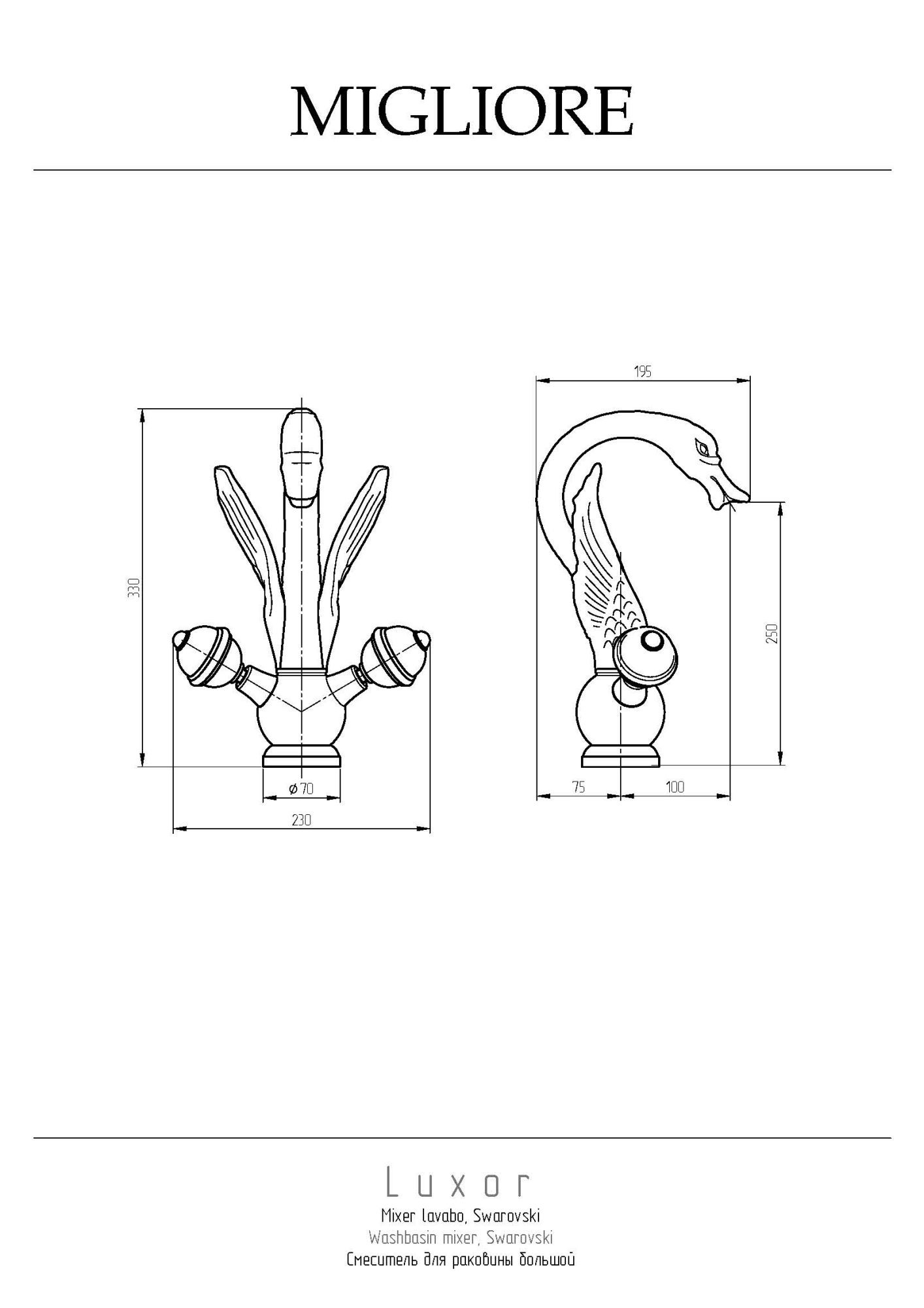 Фото Смеситель для раковины Migliore Luxor 23250 золото