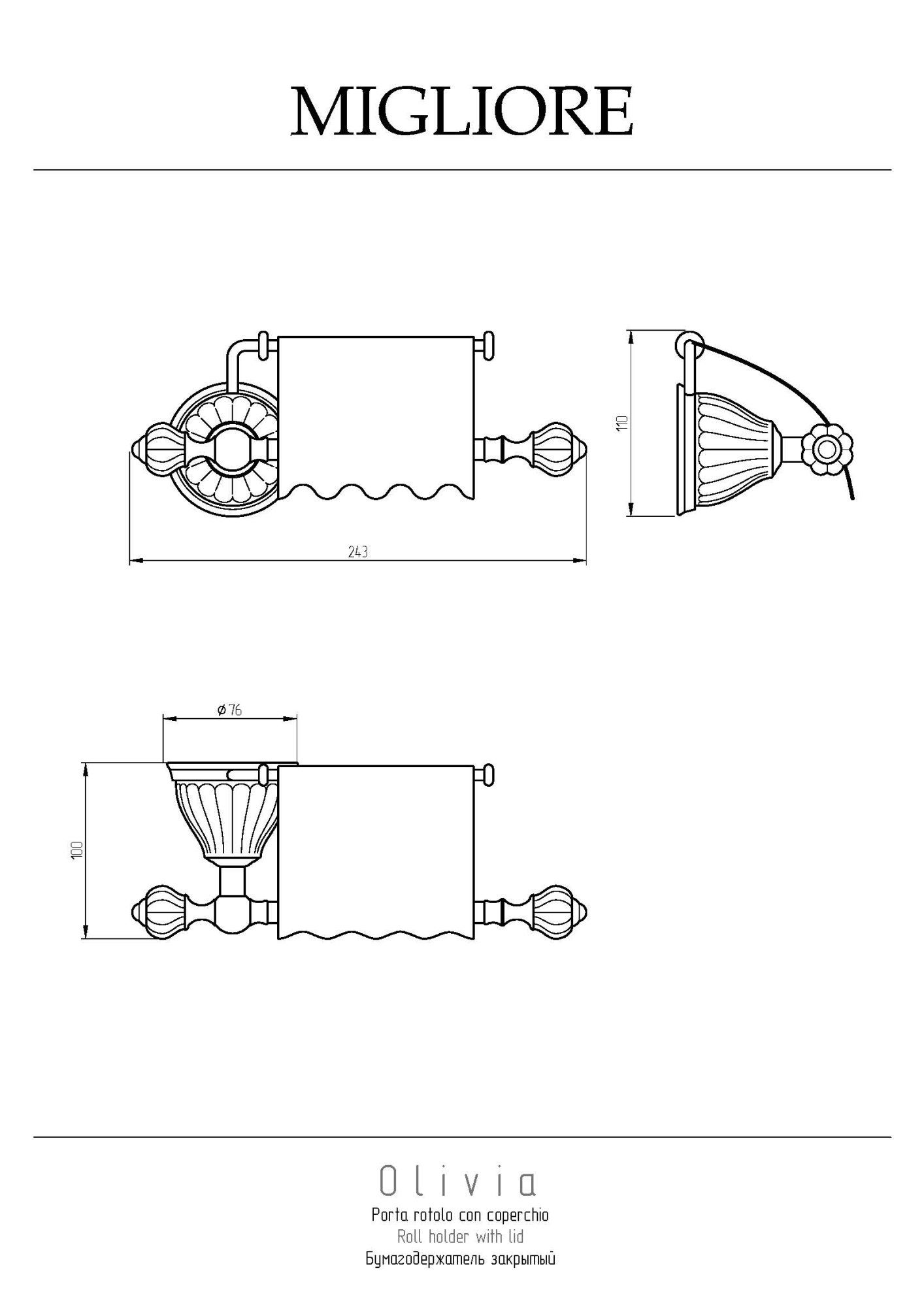 Фото Держатель туалетной бумаги Migliore Olivia 17512 золото