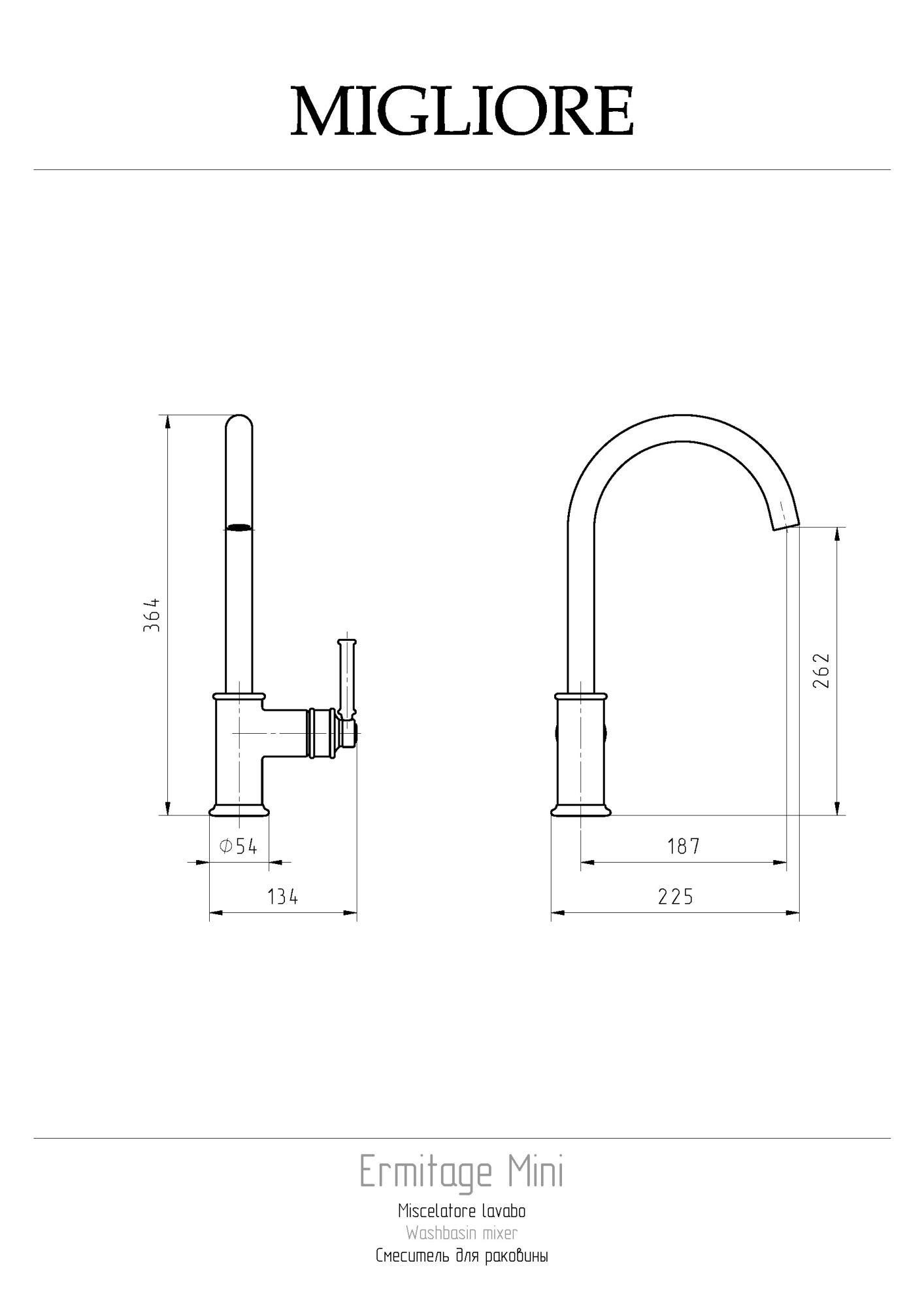 Фото Смеситель для кухни Migliore Ermitage Mini 31485 бронза