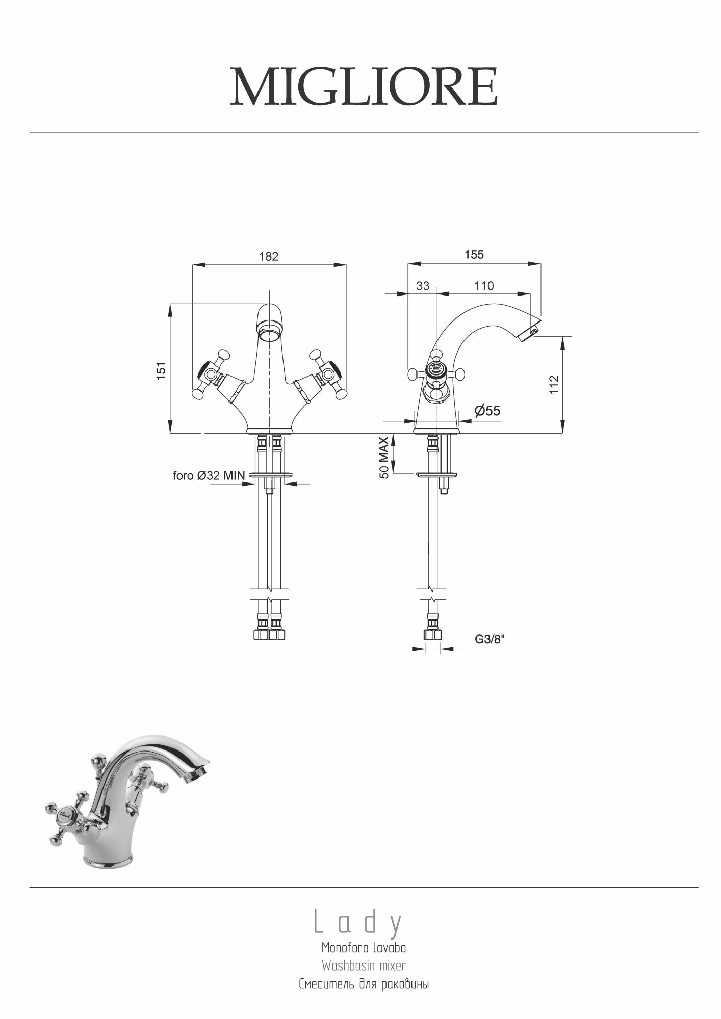 Фото Смеситель для раковины Migliore Lady 18817 бронза