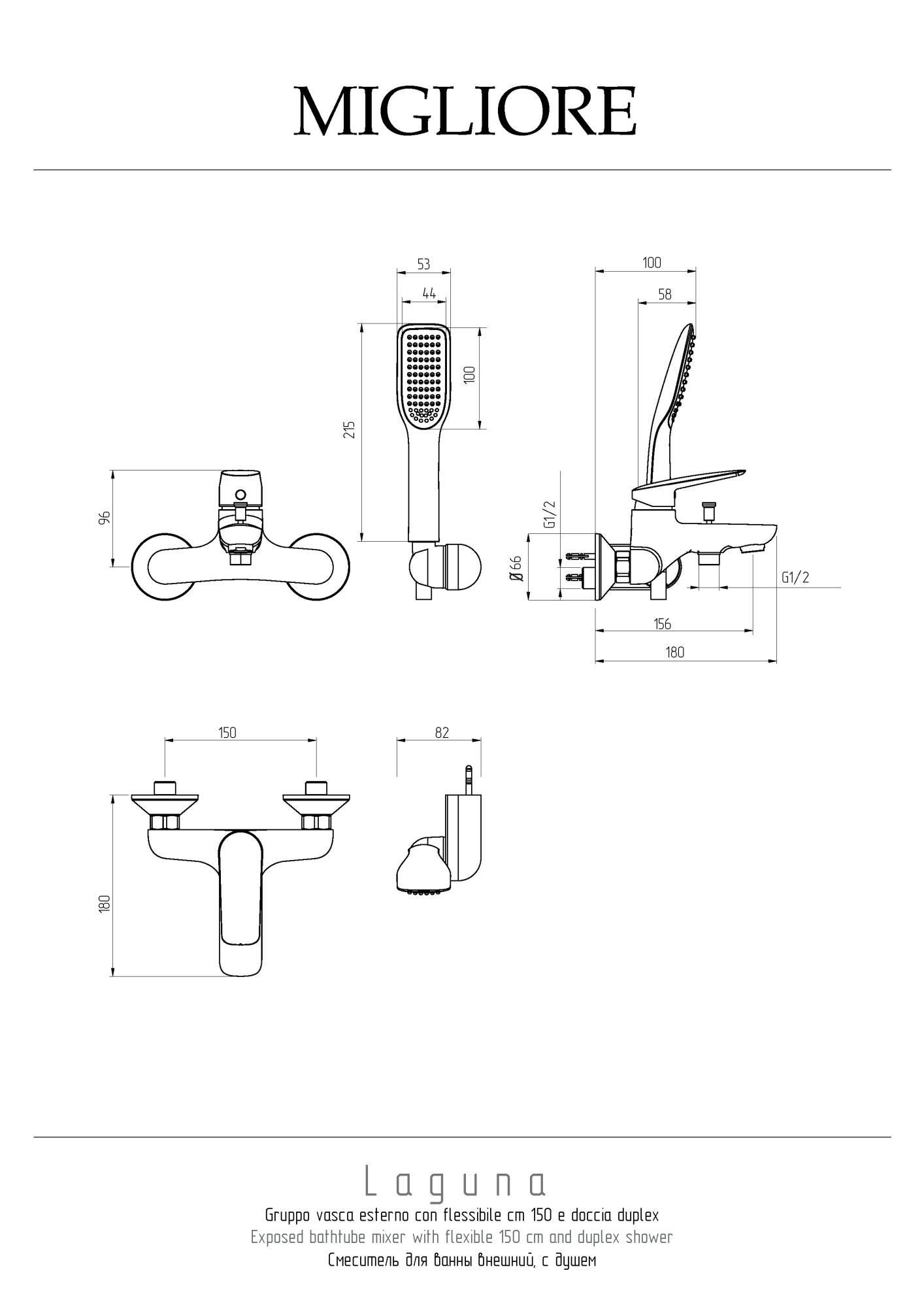 Фото Смеситель для ванны с душем Migliore Laguna 26083 хром