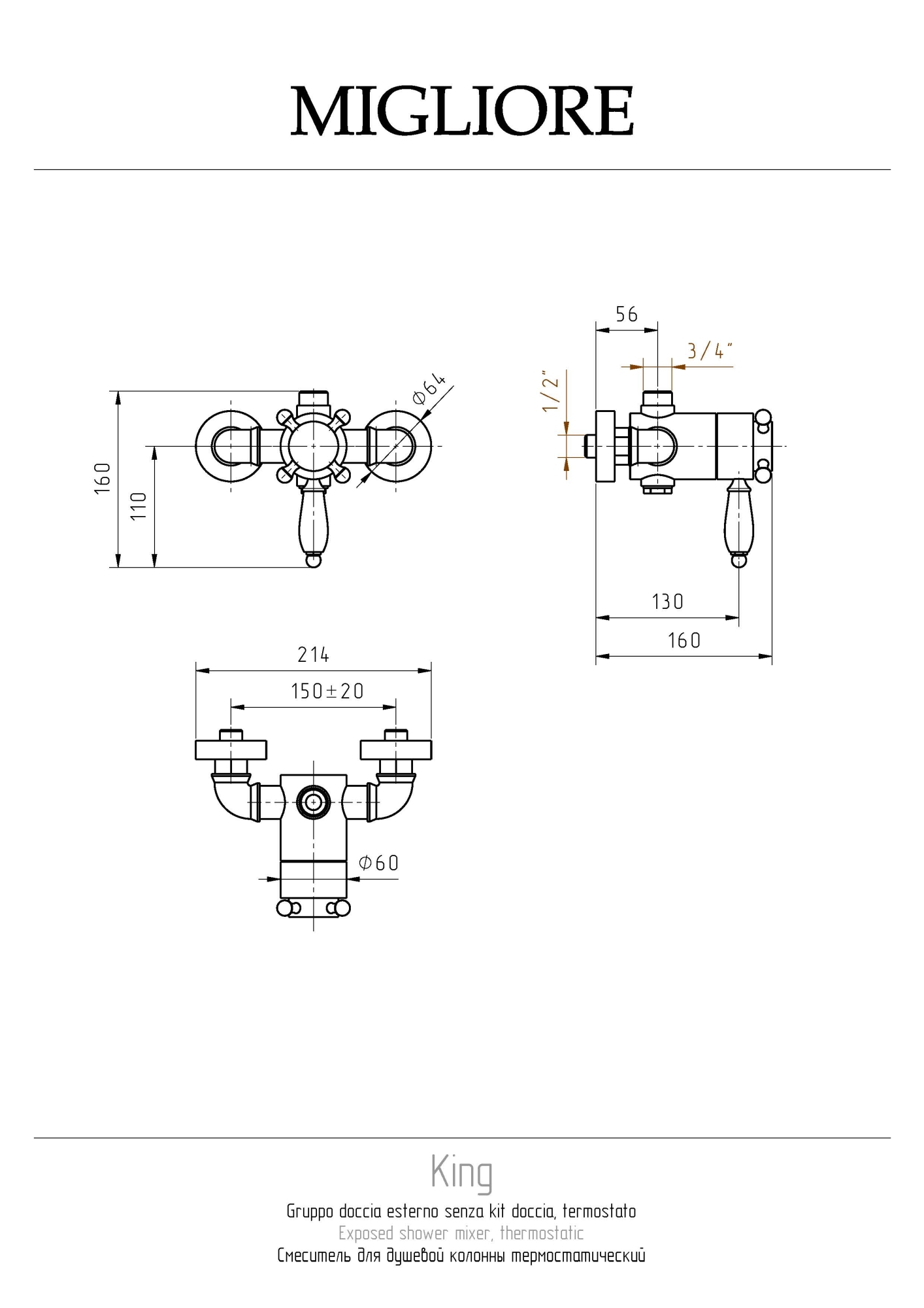 Фото Смеситель для душа Migliore King 31486 термостат хром