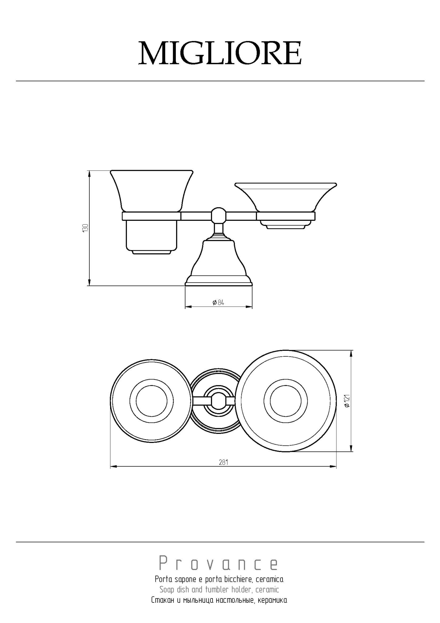 Фото Стакан с мыльницей Migliore Provance 17712 золото