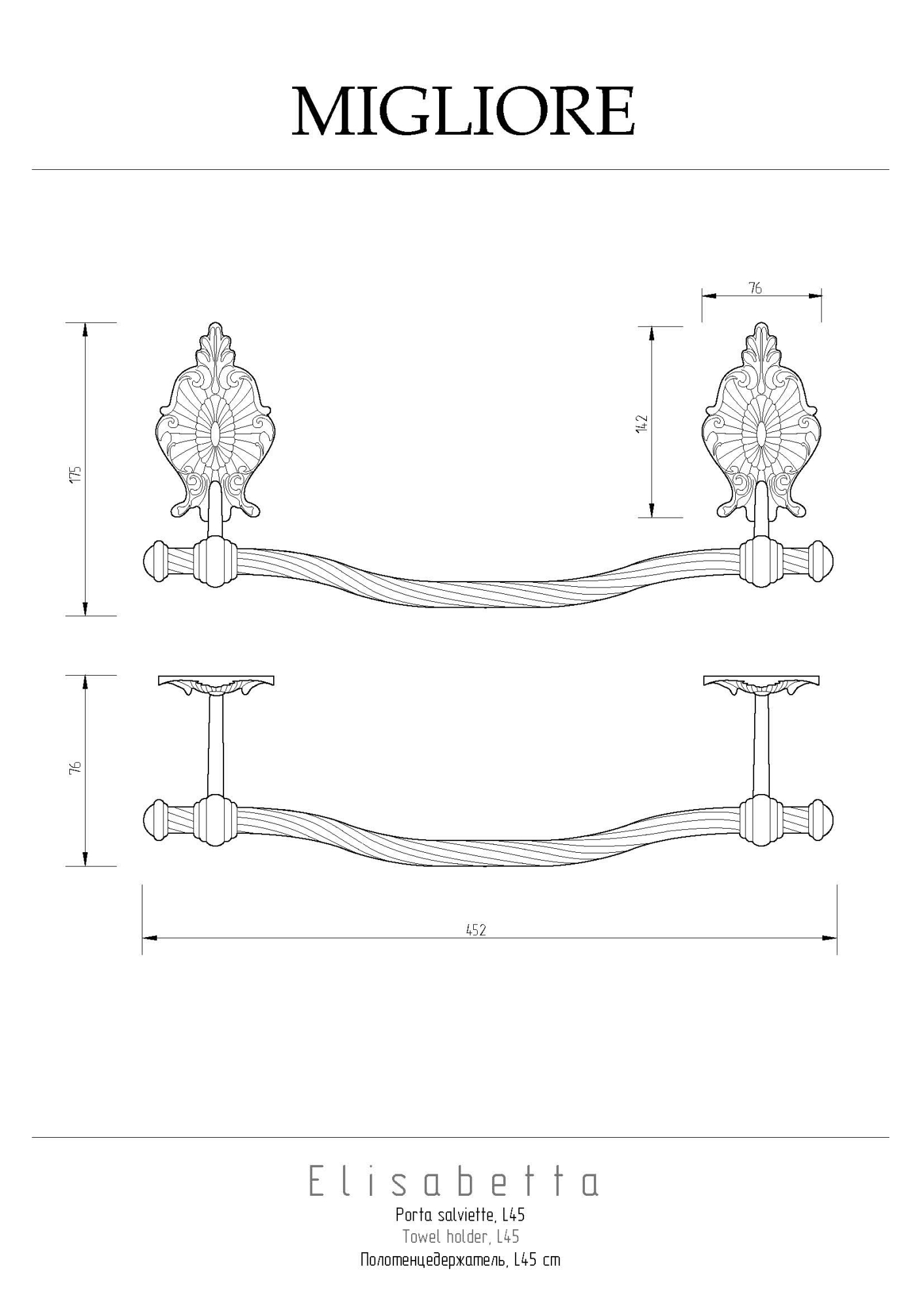 Фото Полотенцедержатель Migliore Elisabetta 17037 хром