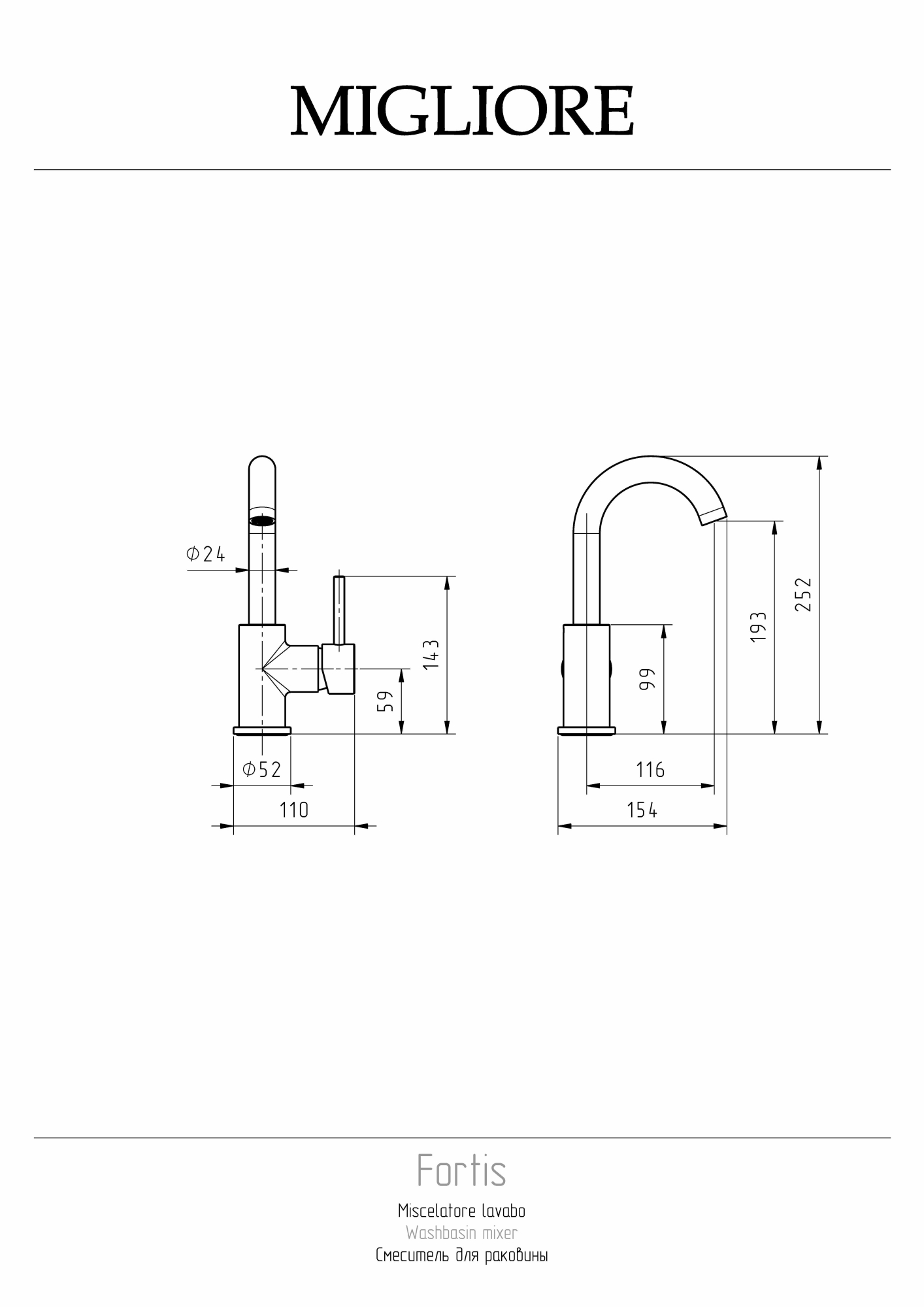 Фото Смеситель для раковины Migliore Fortis 31541 золото