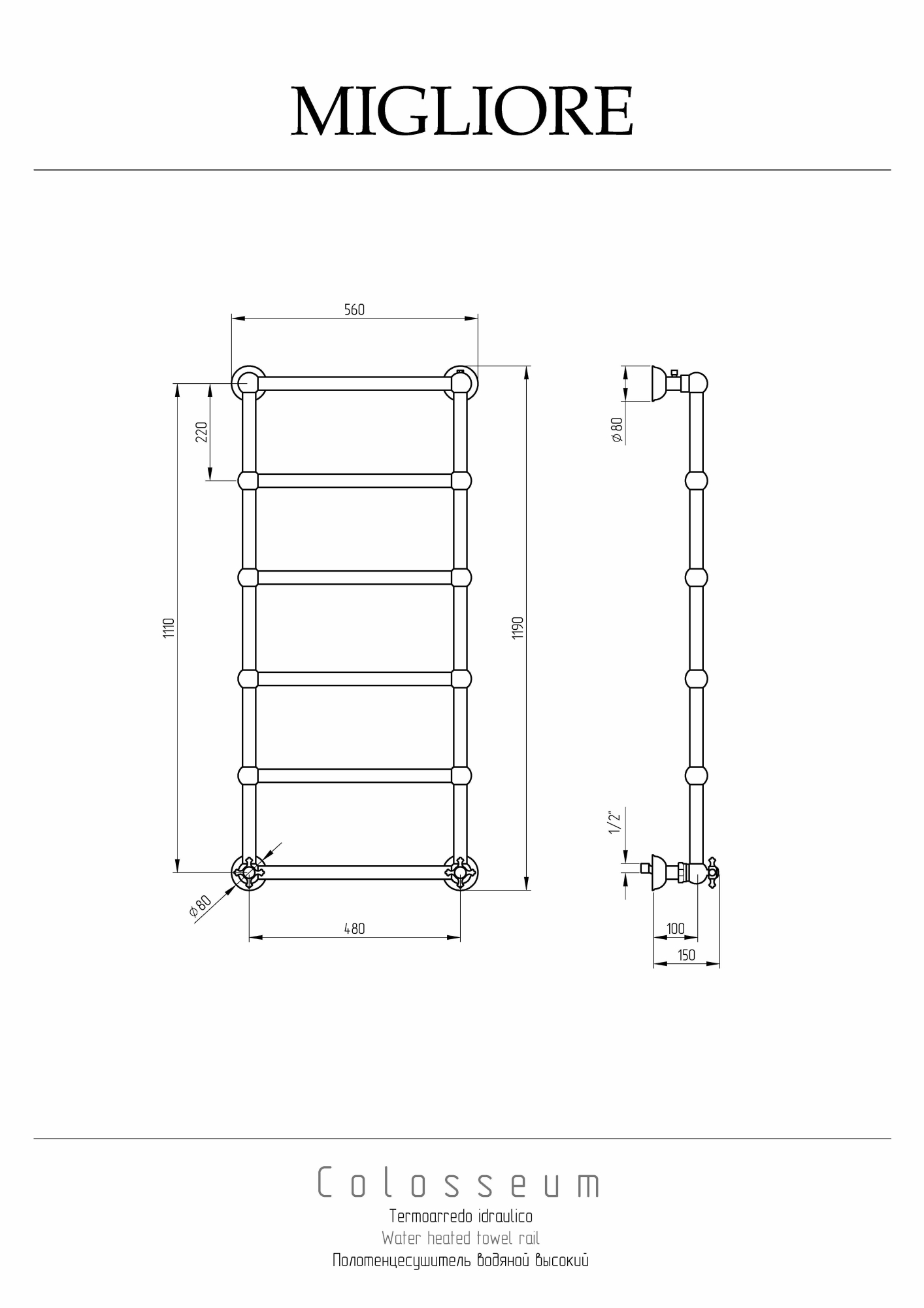 Фото Полотенцесушитель водяной Migliore Colosseum 20291 бронза