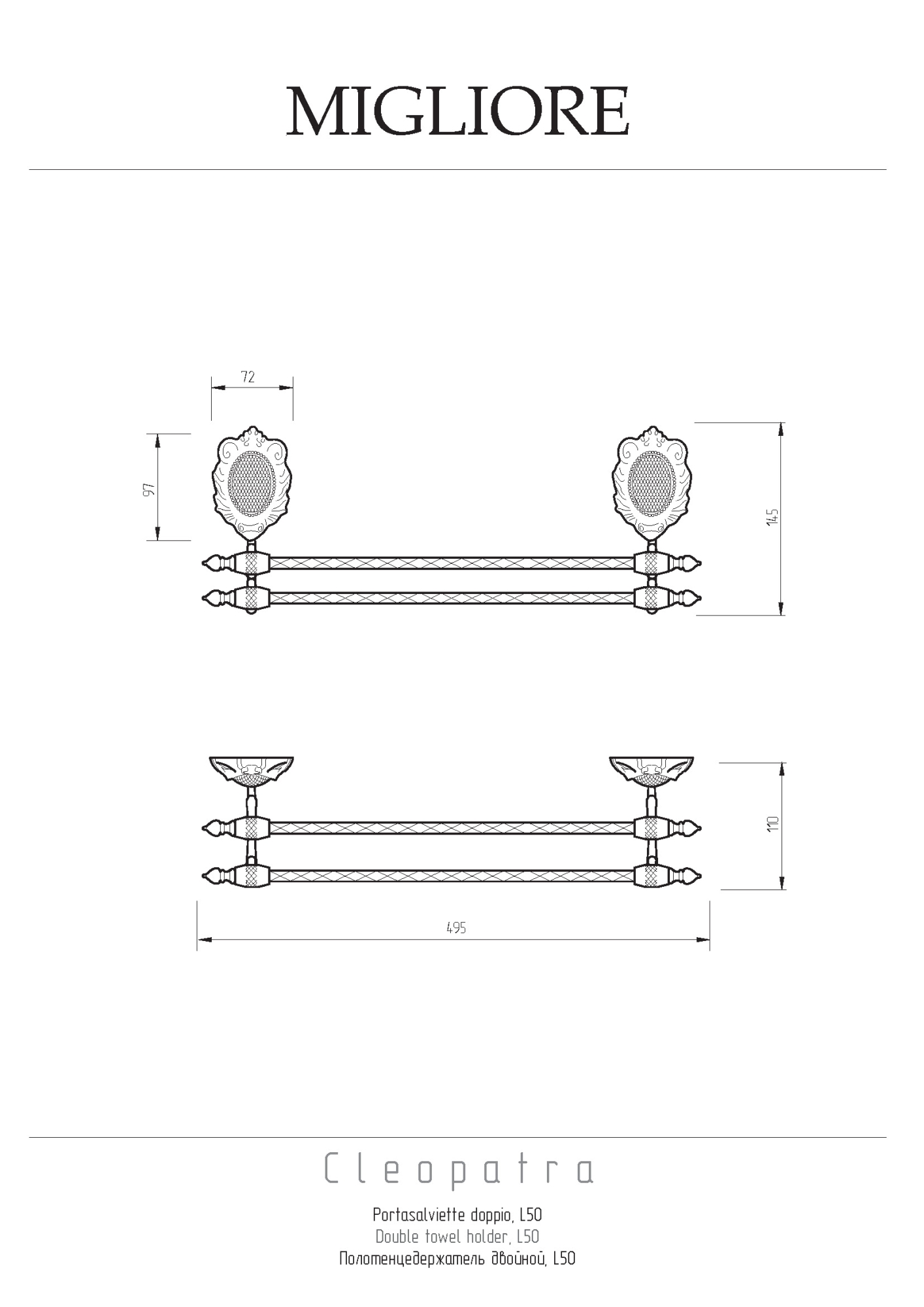 Фото Полотенцедержатель Migliore Cleopatra 16672 хром