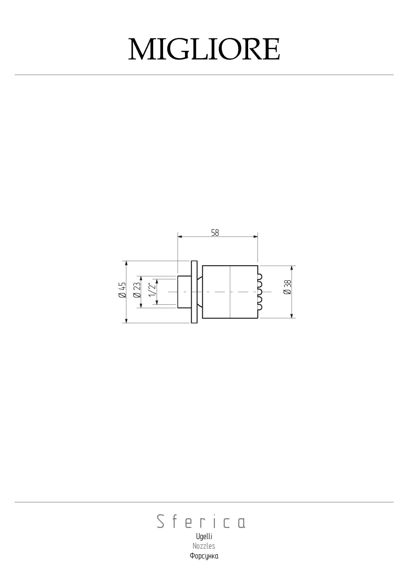 Фото Форсунка для душа Migliore Cilindrico 20195 хром