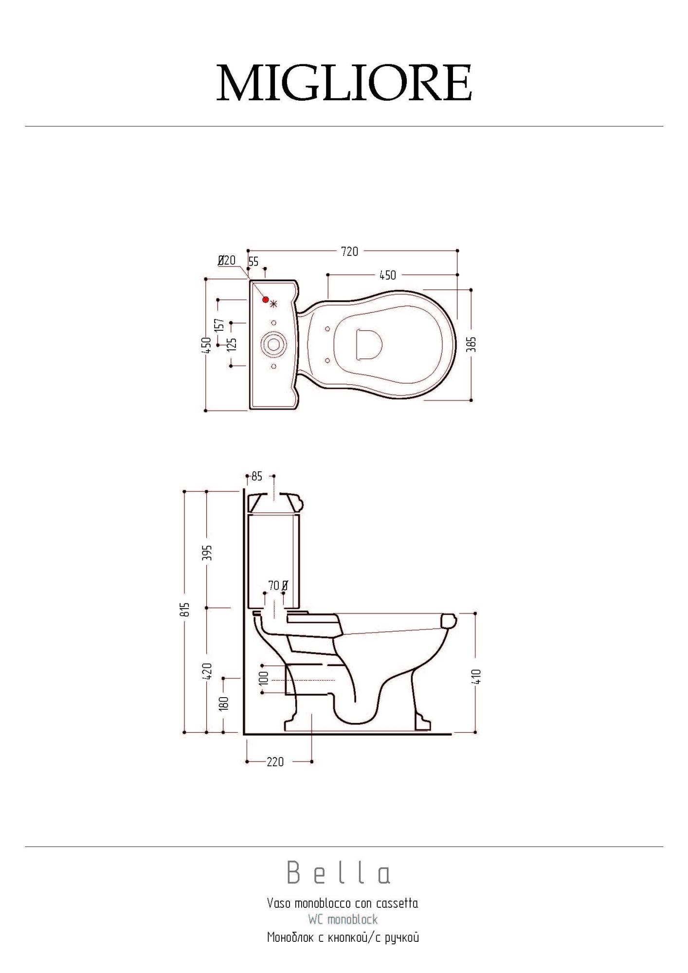 Фото Унитаз-компакт Migliore Bella 31098 с кнопкой золото слив в стену