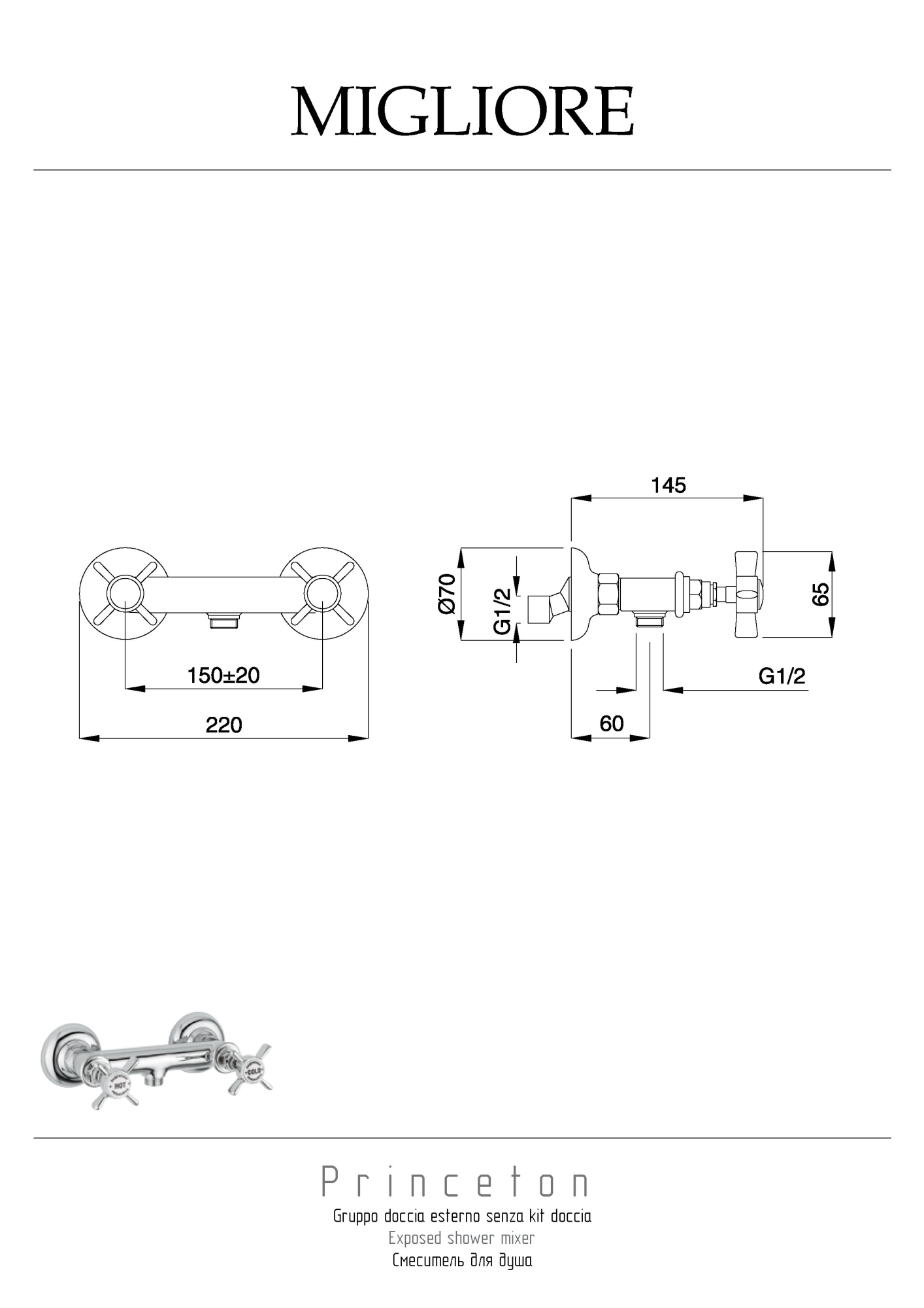 Фото Смеситель для душа Migliore Princeton 19377 золото
