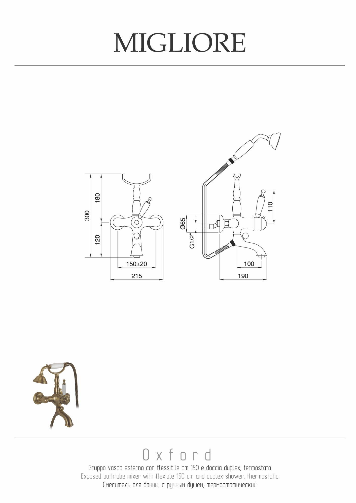 Фото Смеситель для ванны с душем Migliore Oxford 19088 термостат бронза